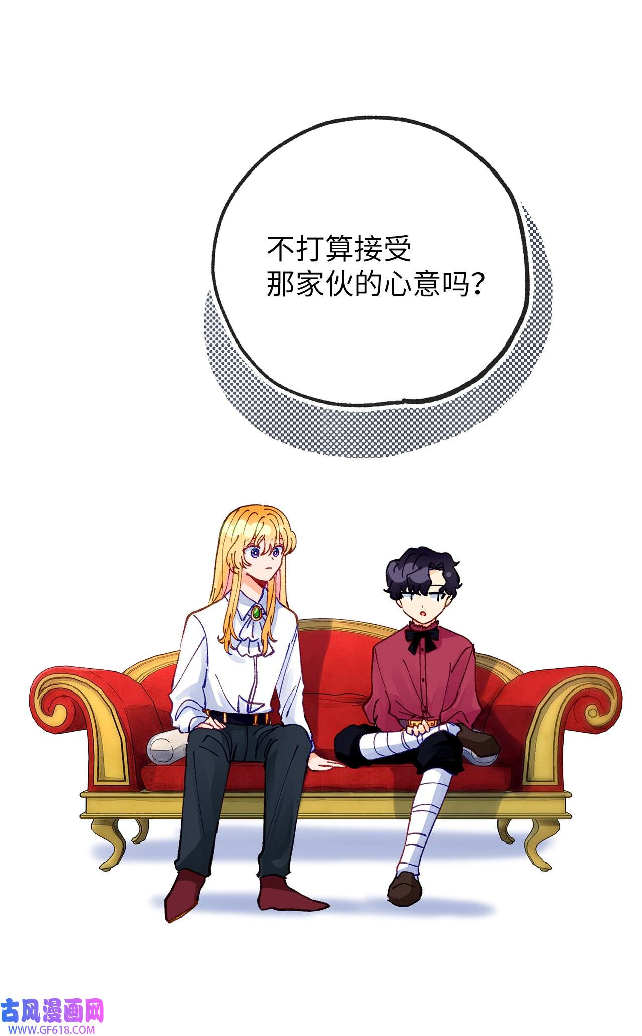 深情公爵的秘密28 失败