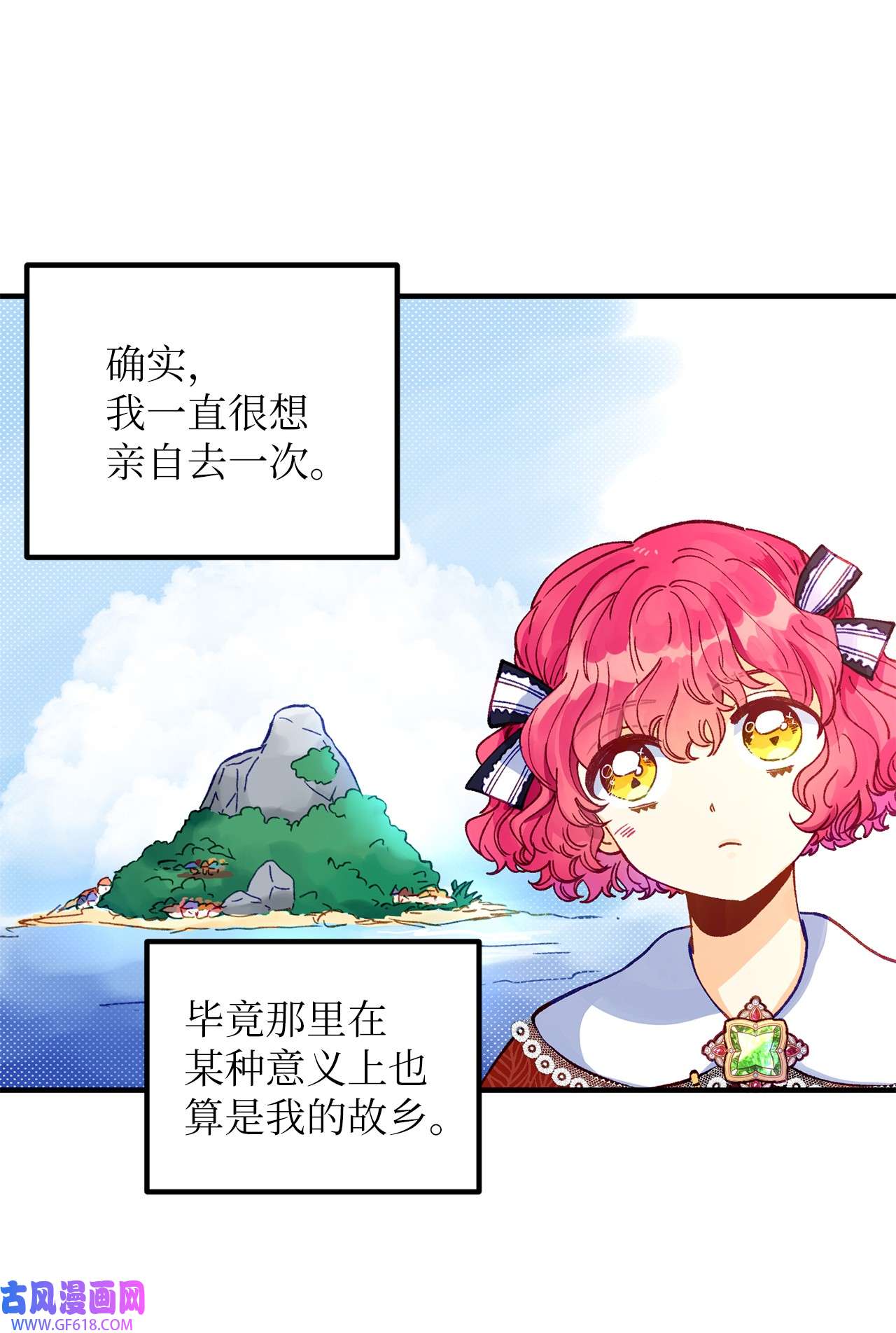 深情公爵的秘密28 失败