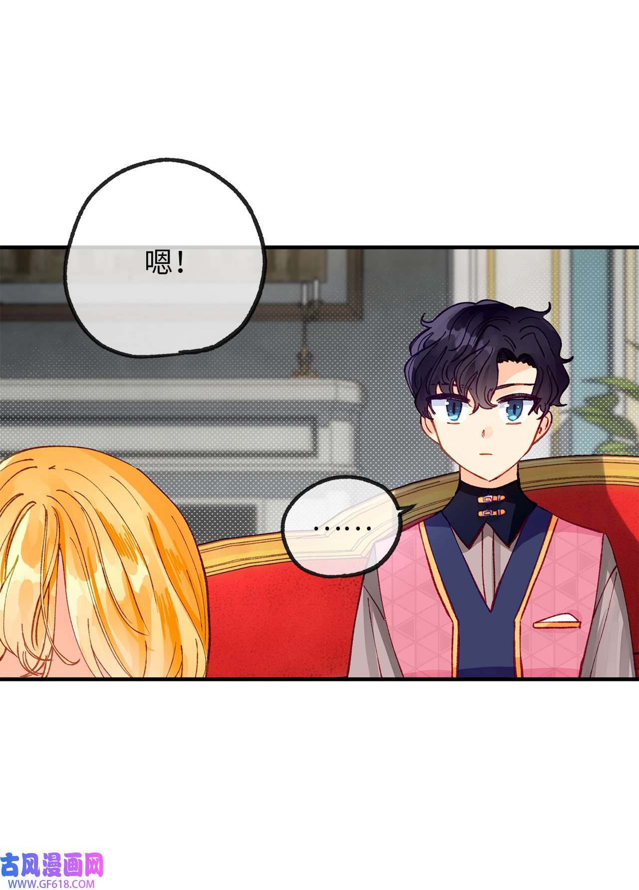 深情公爵的秘密28 失败