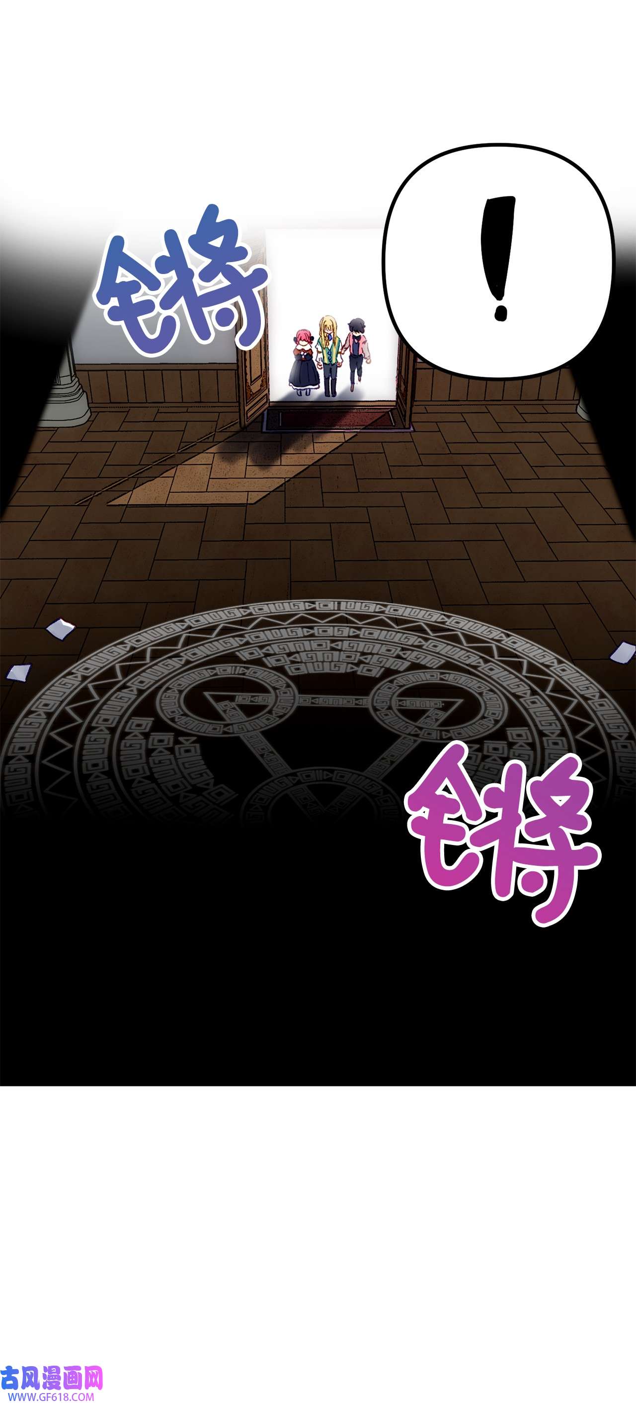 深情公爵的秘密28 失败