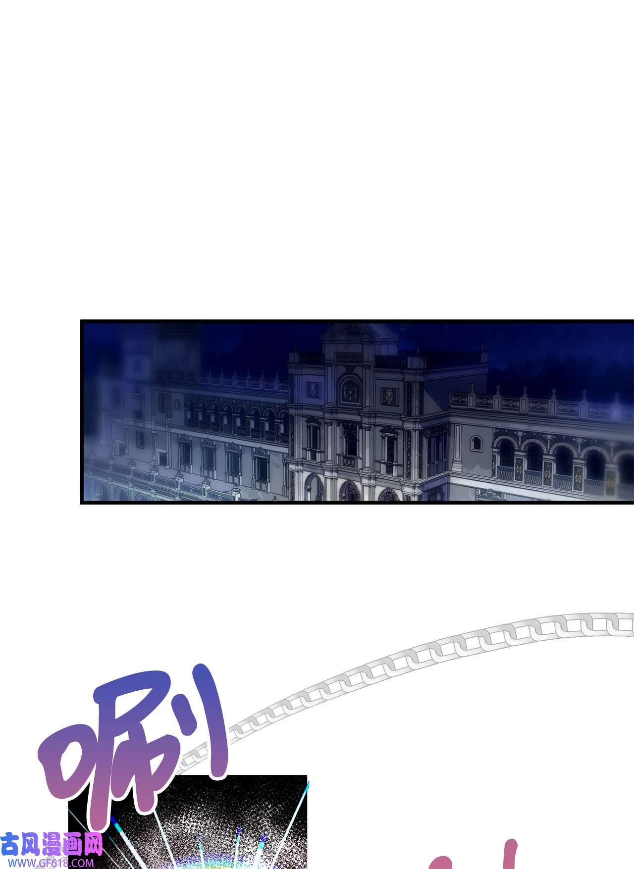 深情公爵的秘密28 失败