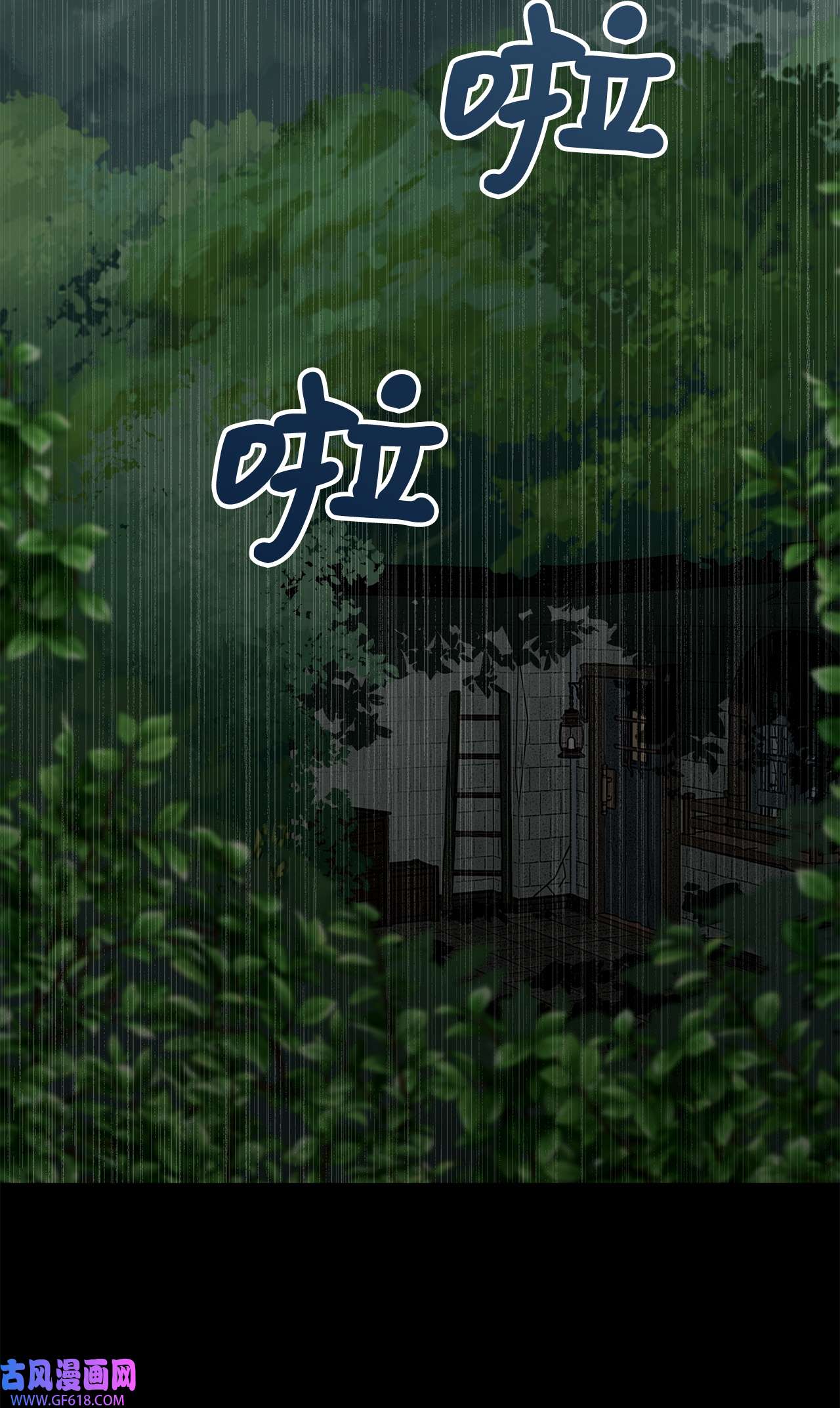 深情公爵的秘密29 圣子