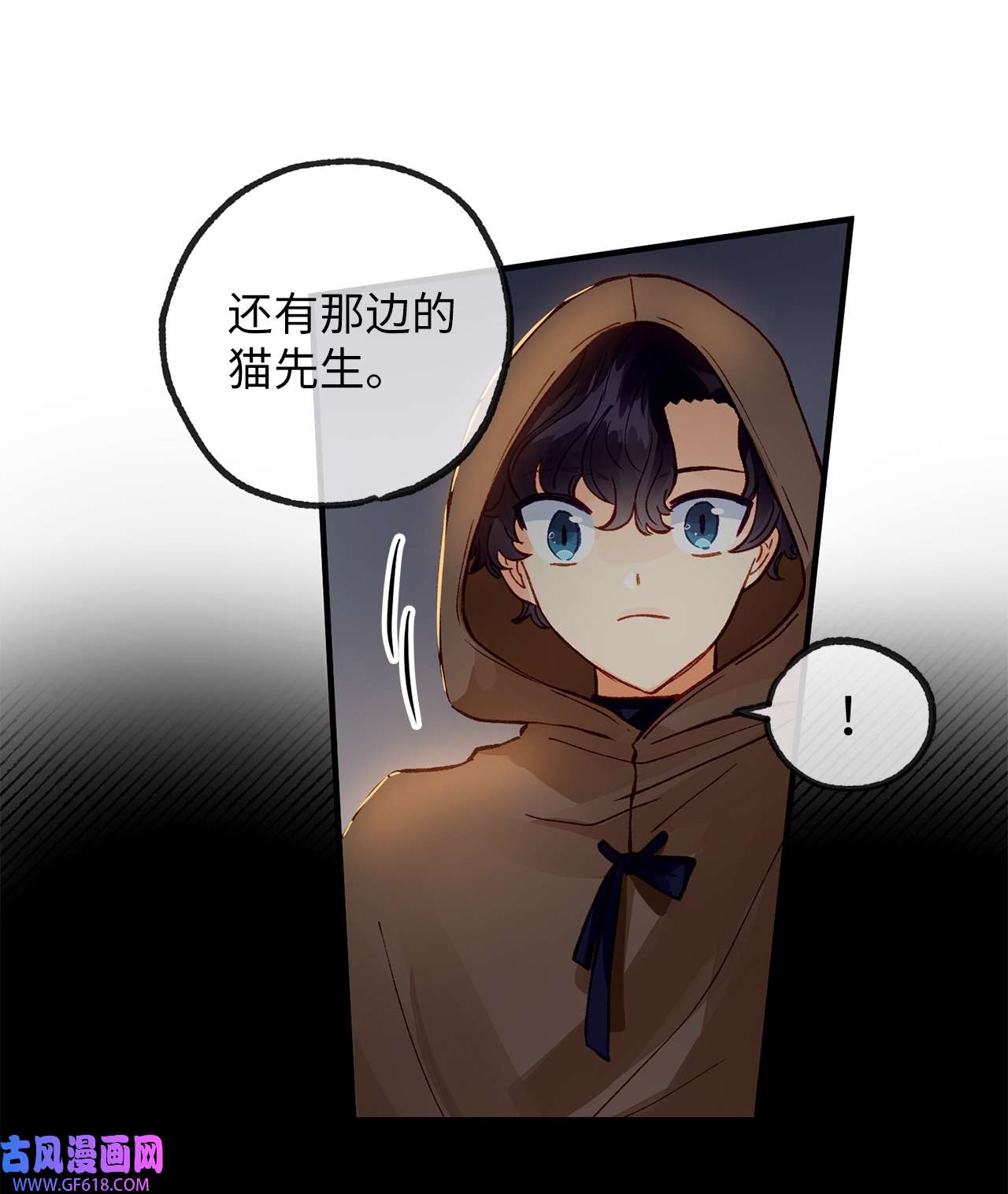 深情公爵的秘密30 话到过去