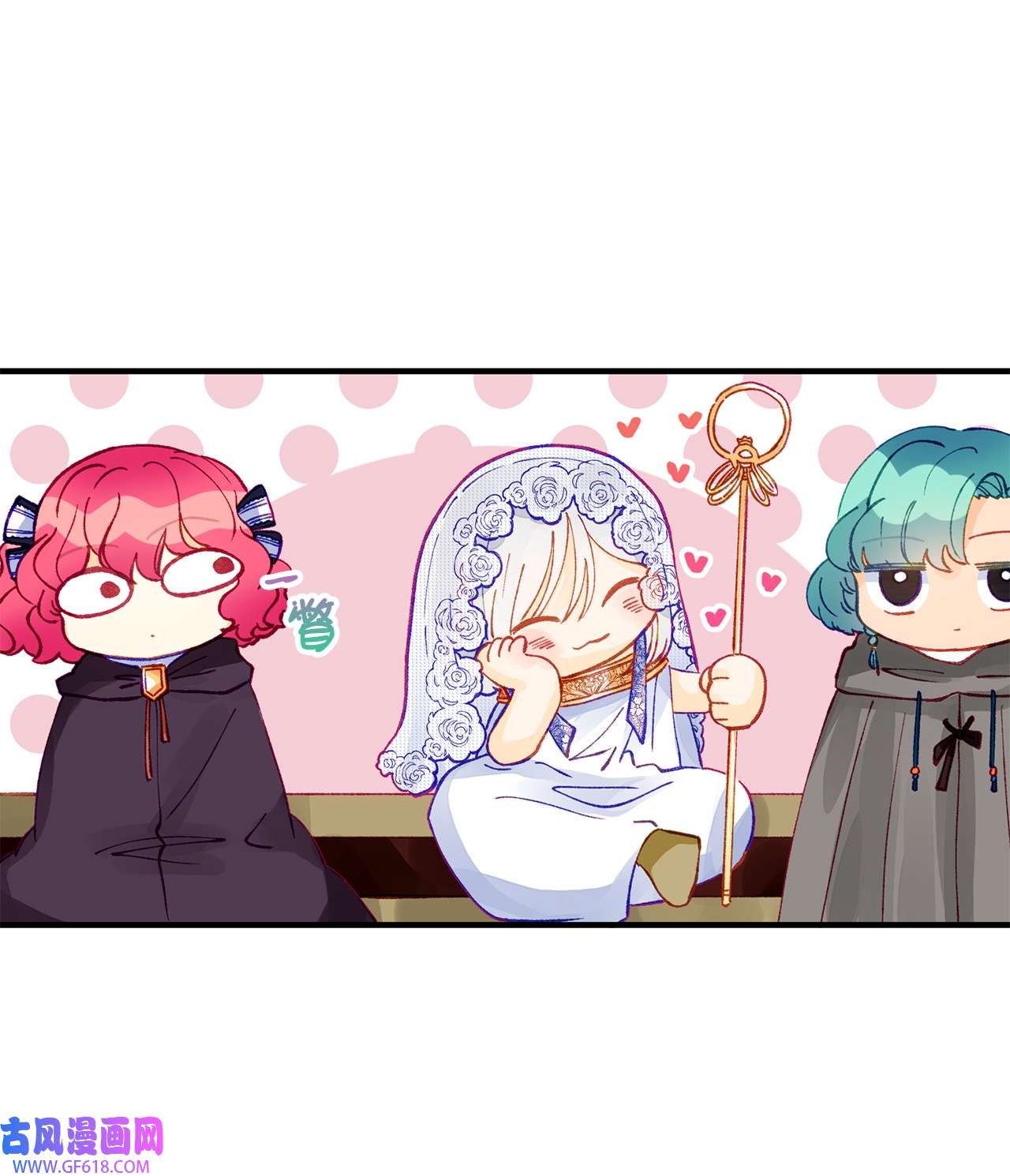 深情公爵的秘密30 话到过去