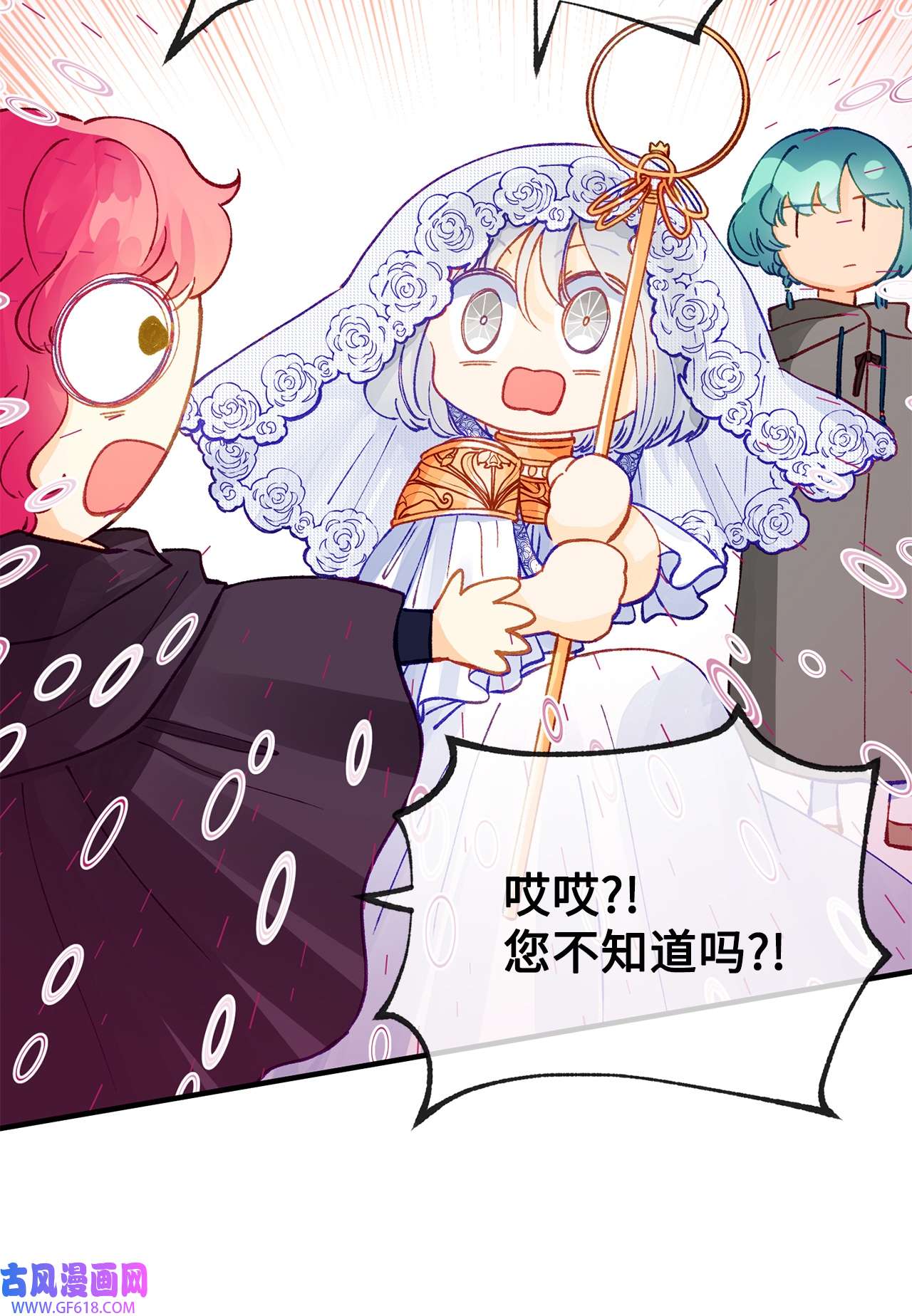 深情公爵的秘密30 话到过去