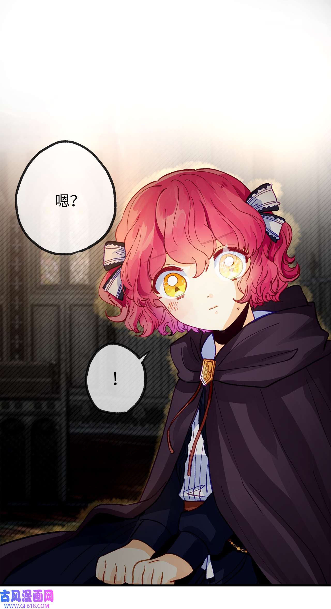 深情公爵的秘密30 话到过去