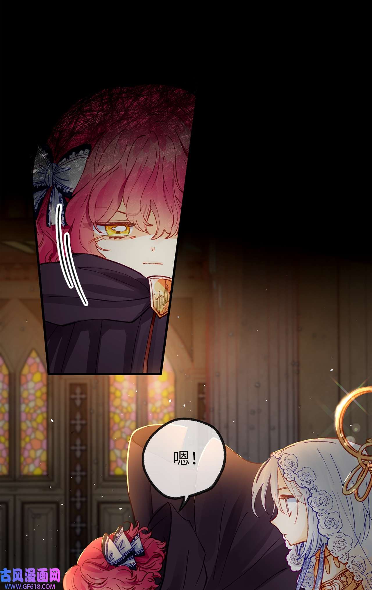 深情公爵的秘密30 话到过去