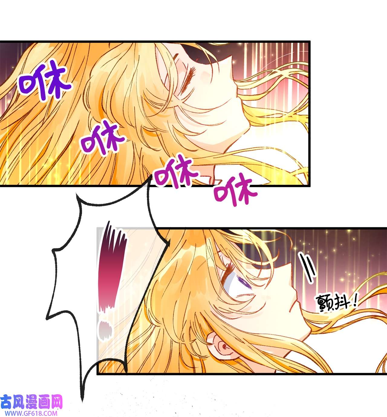 深情公爵的秘密30 话到过去