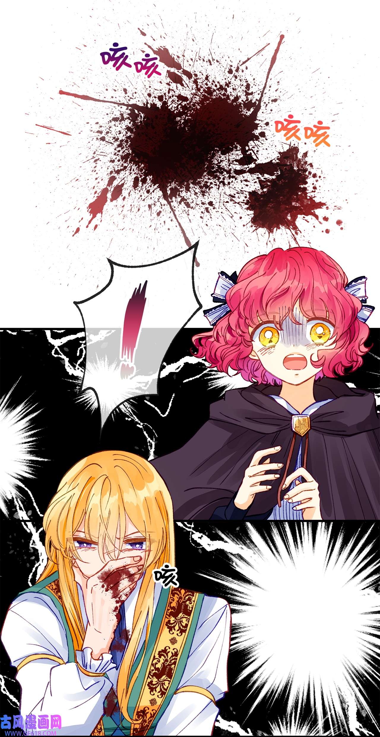 深情公爵的秘密30 话到过去