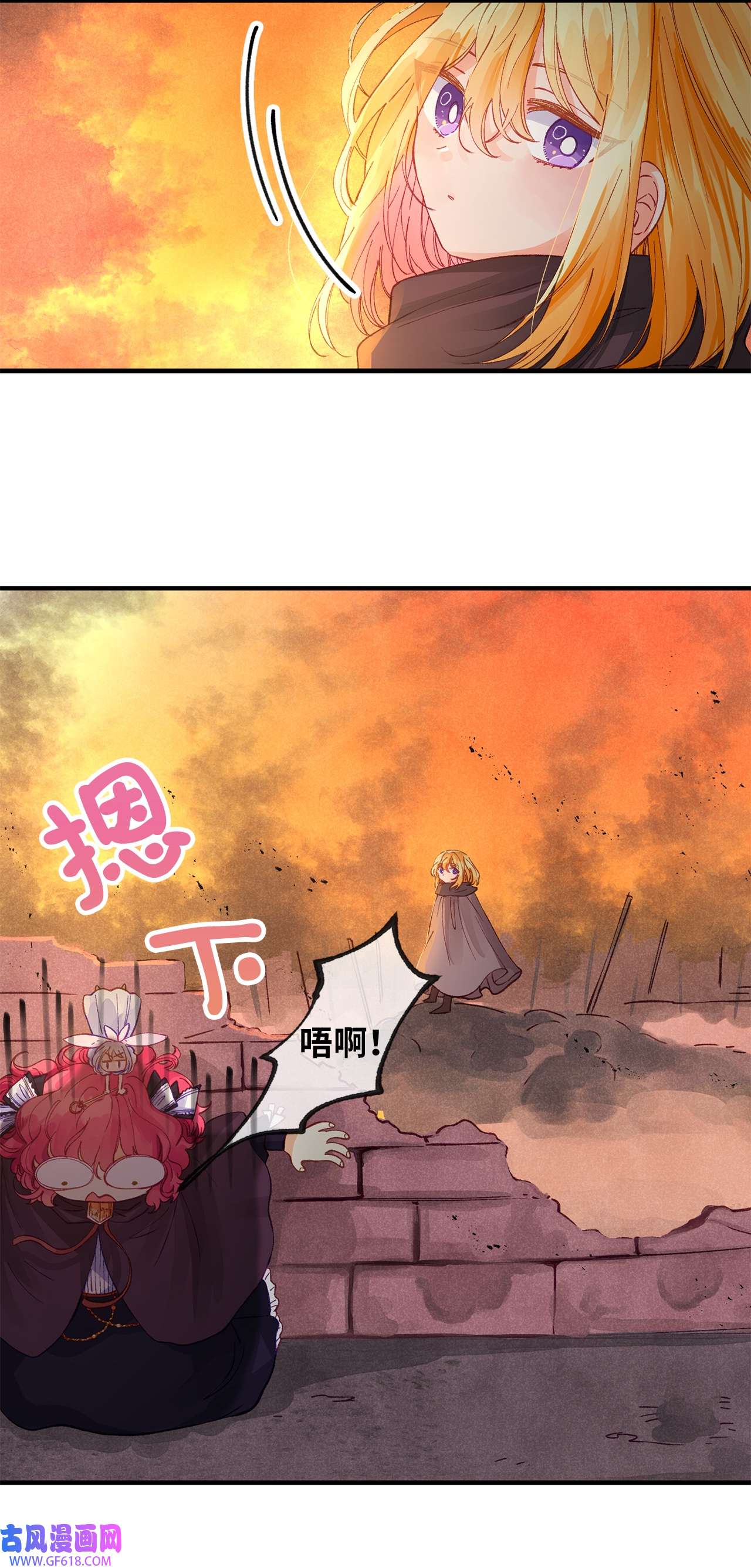 深情公爵的秘密31 小时候的西尼