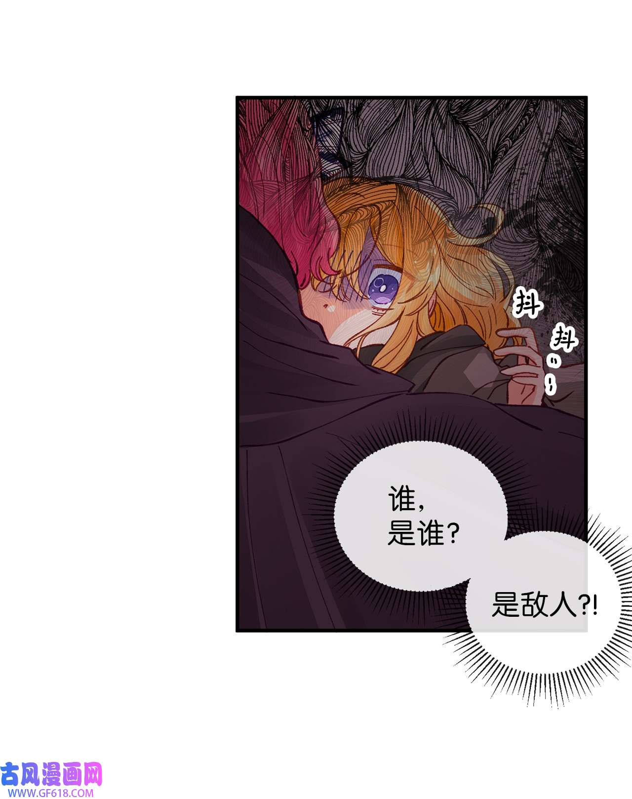 深情公爵的秘密31 小时候的西尼