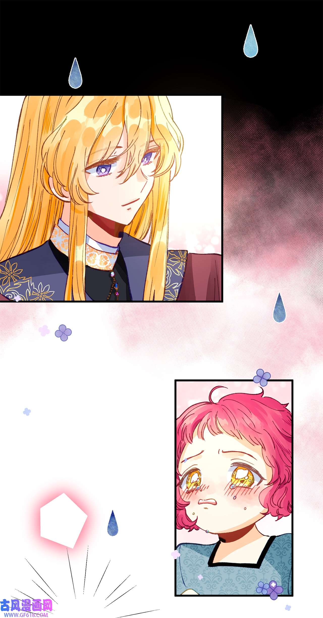 深情公爵的秘密32 契约的由来