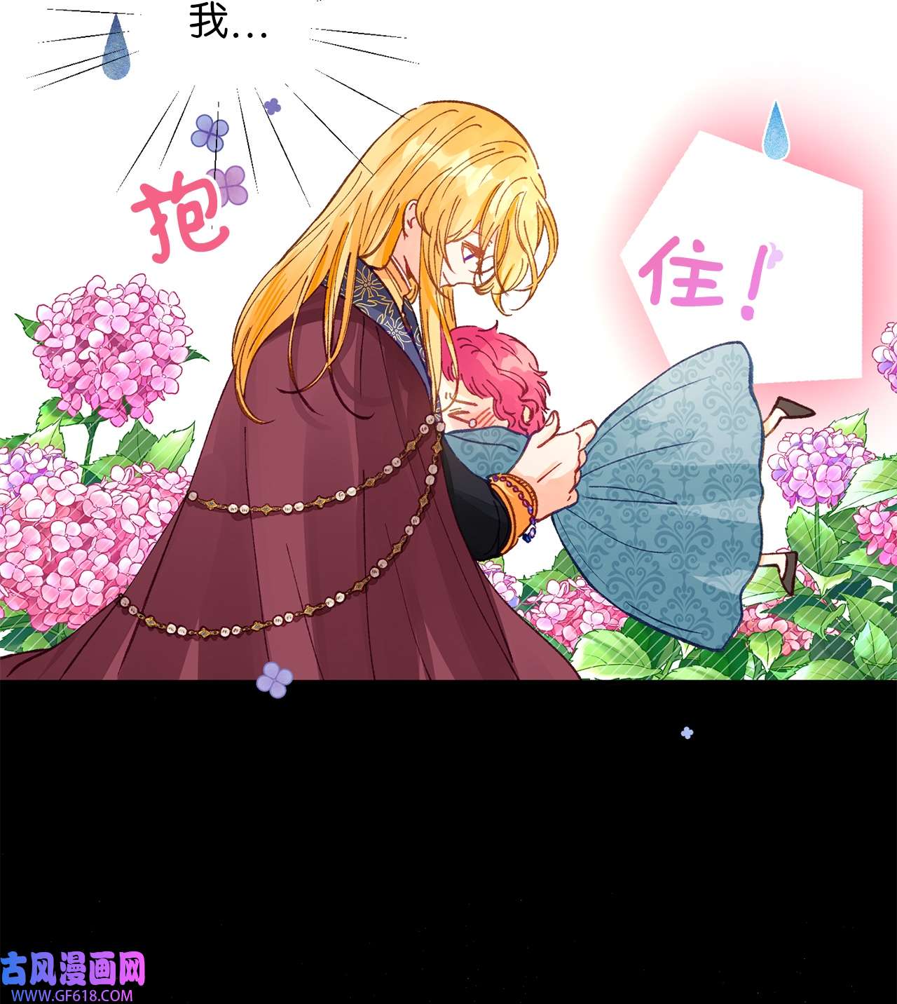 深情公爵的秘密32 契约的由来