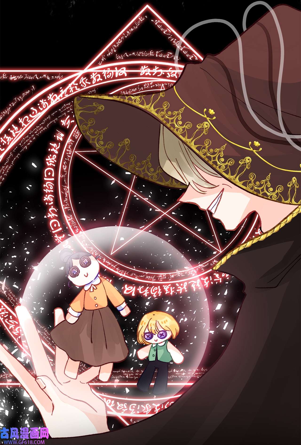 深情公爵的秘密32 契约的由来