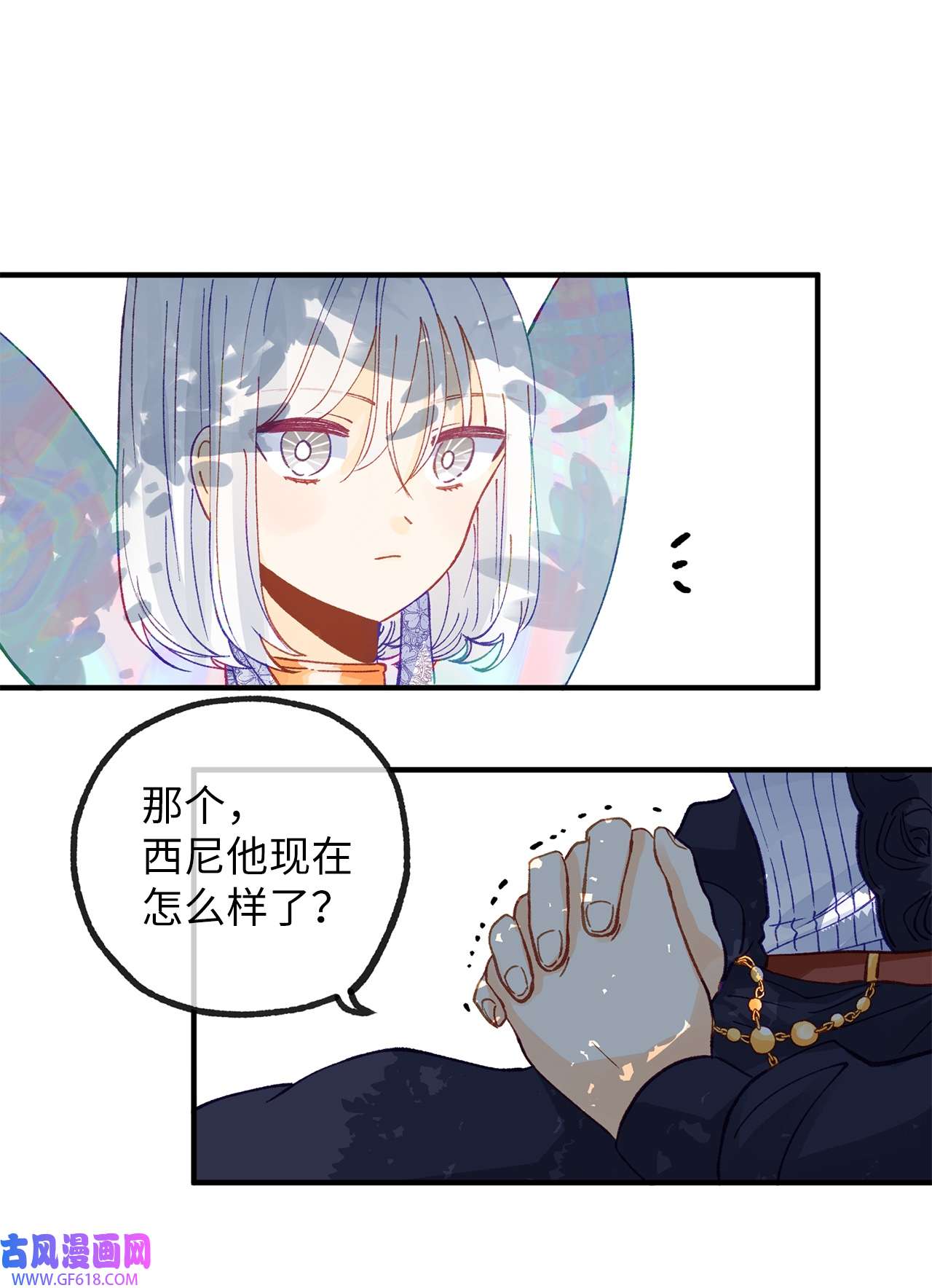 深情公爵的秘密32 契约的由来