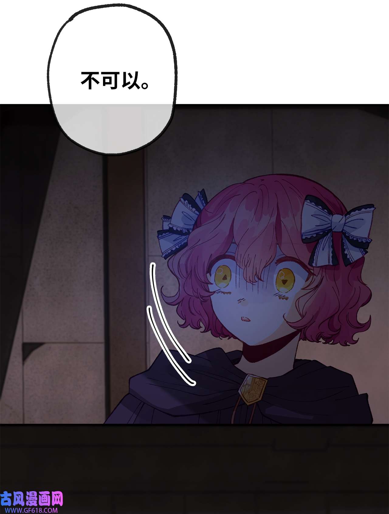 深情公爵的秘密32 契约的由来