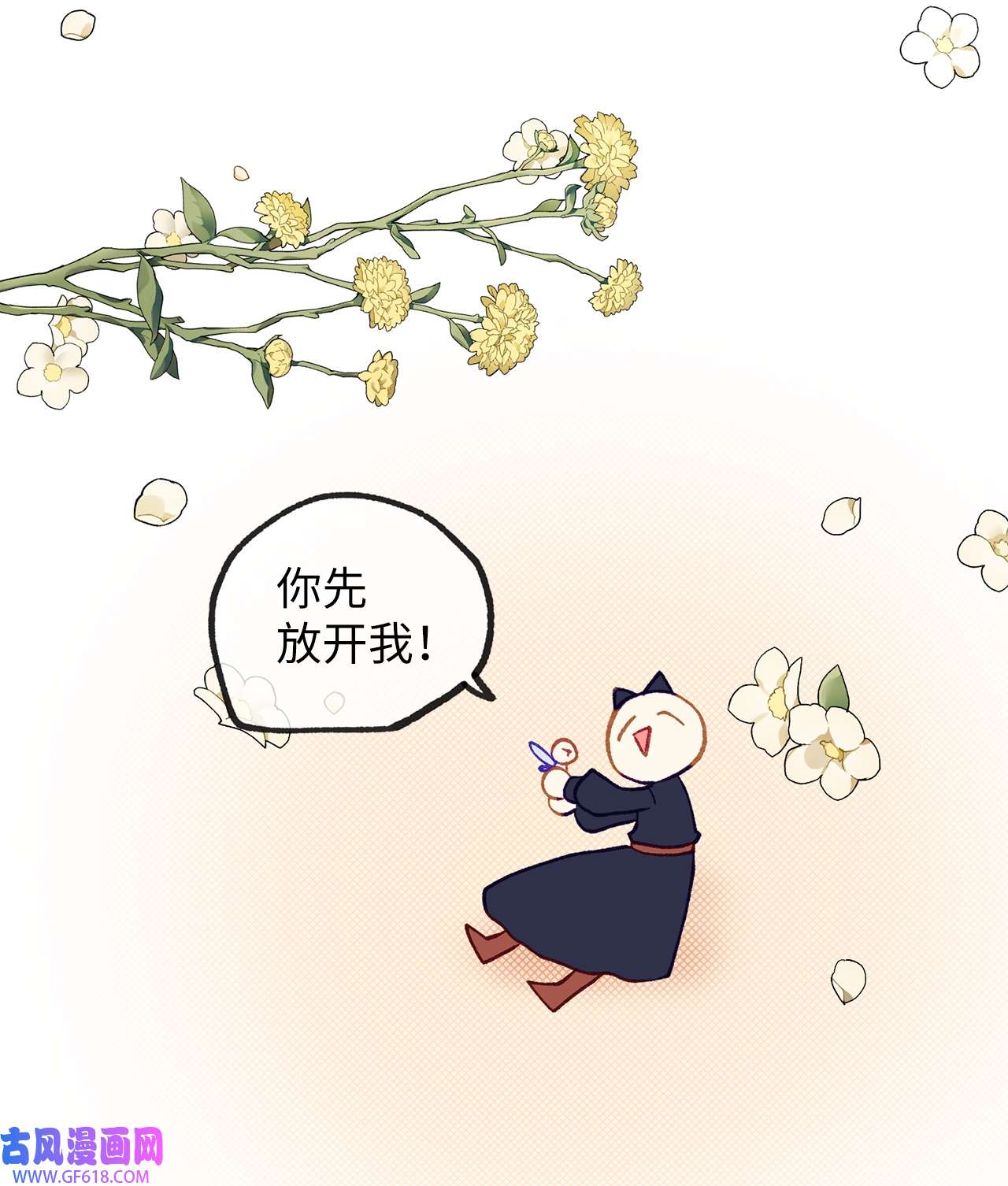 深情公爵的秘密32 契约的由来