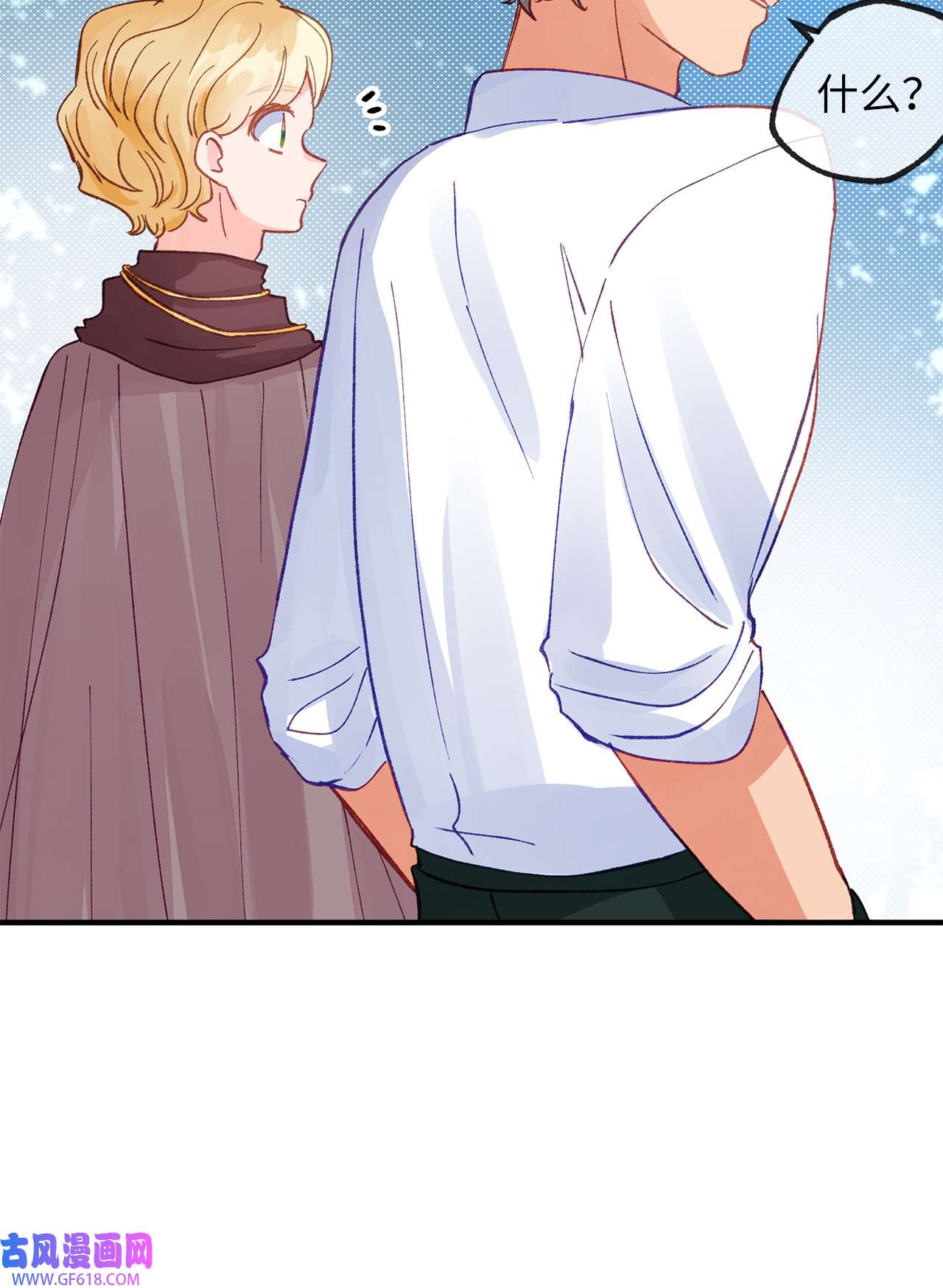 深情公爵的秘密32 契约的由来