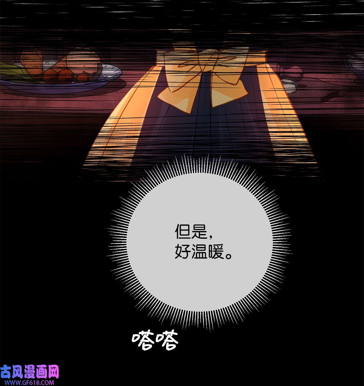 深情公爵的秘密32 契约的由来