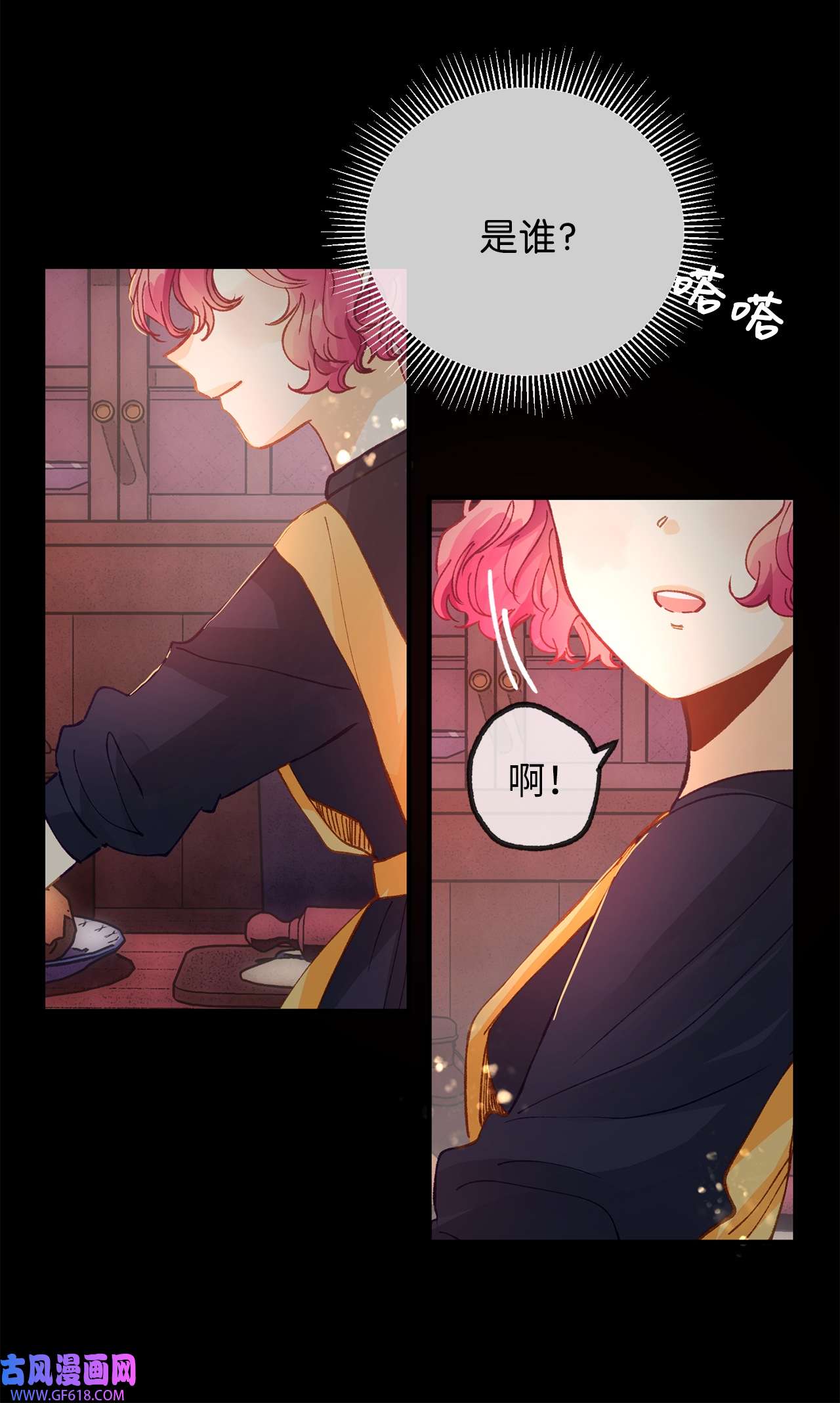 深情公爵的秘密32 契约的由来