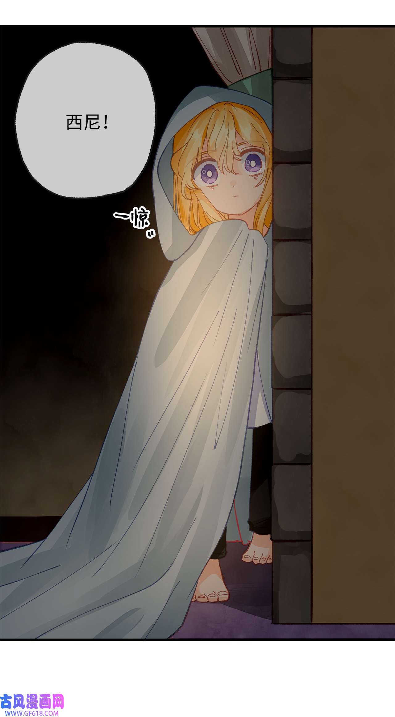 深情公爵的秘密32 契约的由来