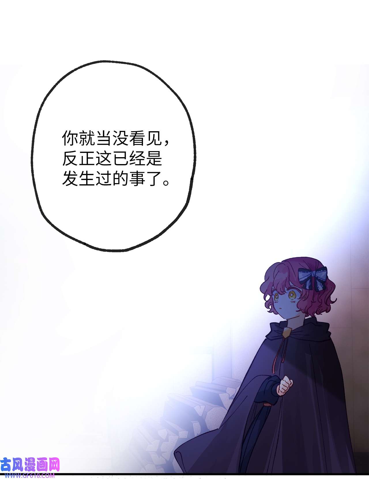 深情公爵的秘密32 契约的由来