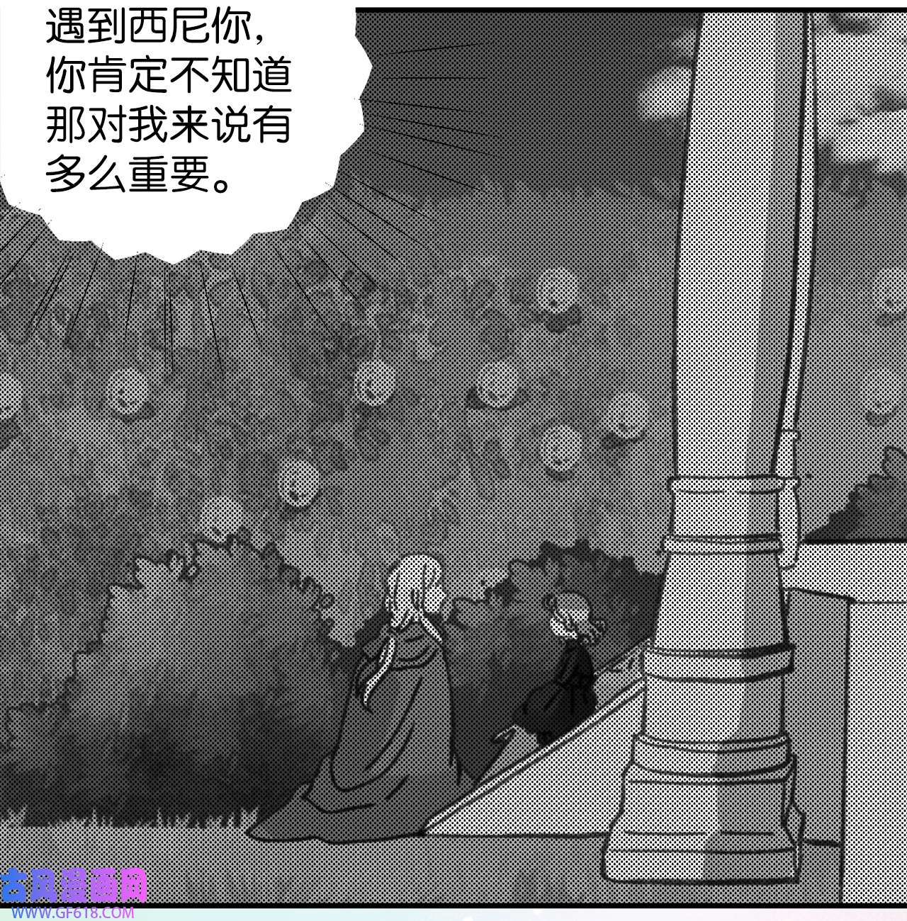 深情公爵的秘密33 重要的邂逅