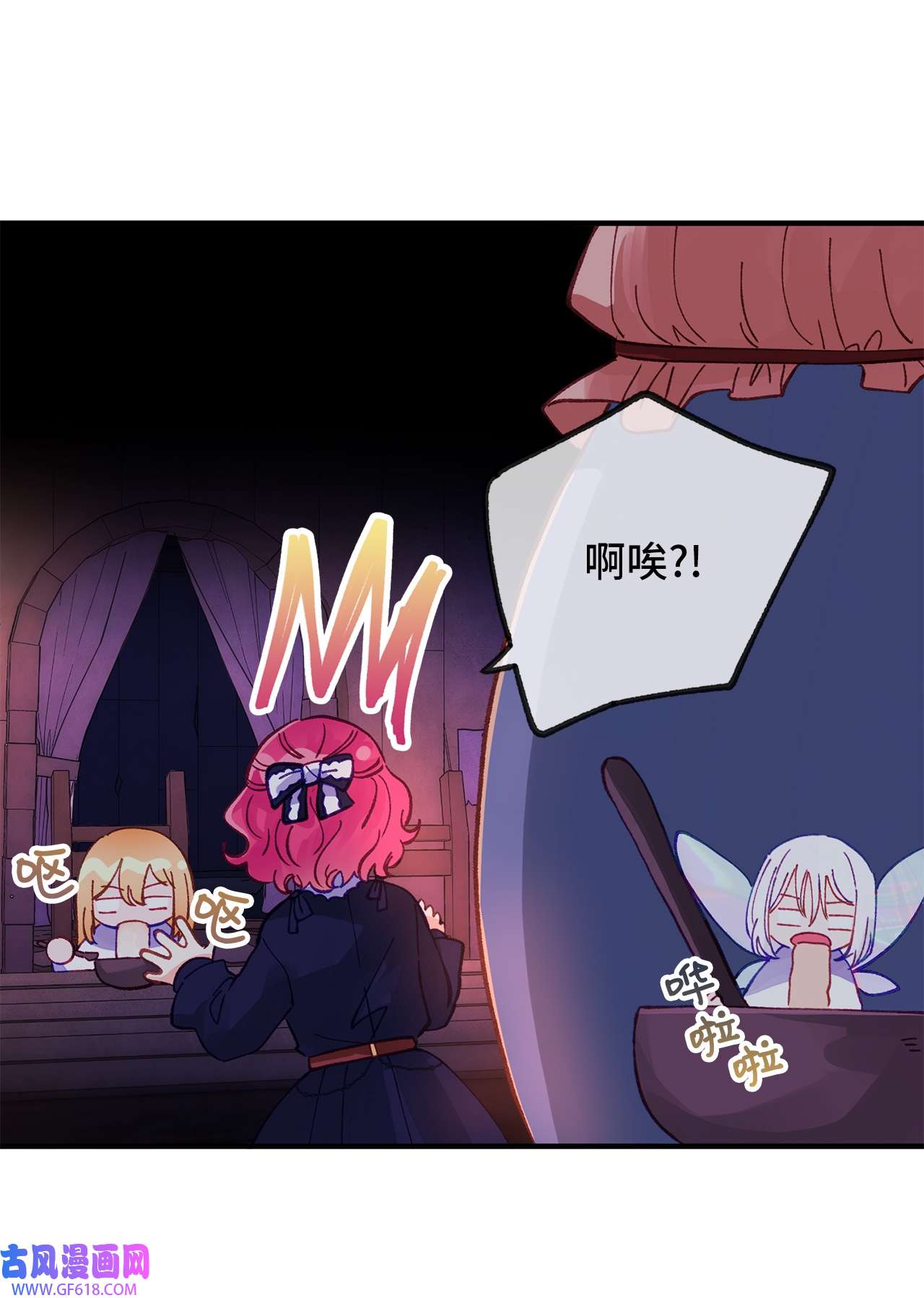 深情公爵的秘密33 重要的邂逅