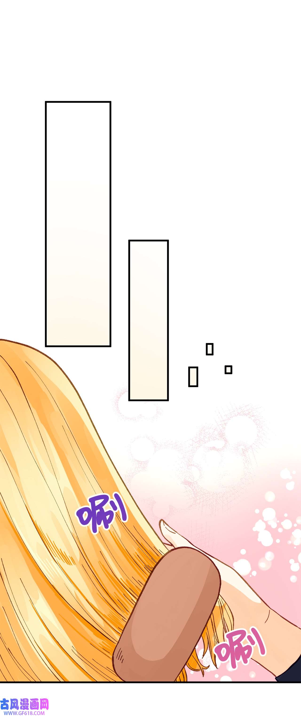 深情公爵的秘密33 重要的邂逅