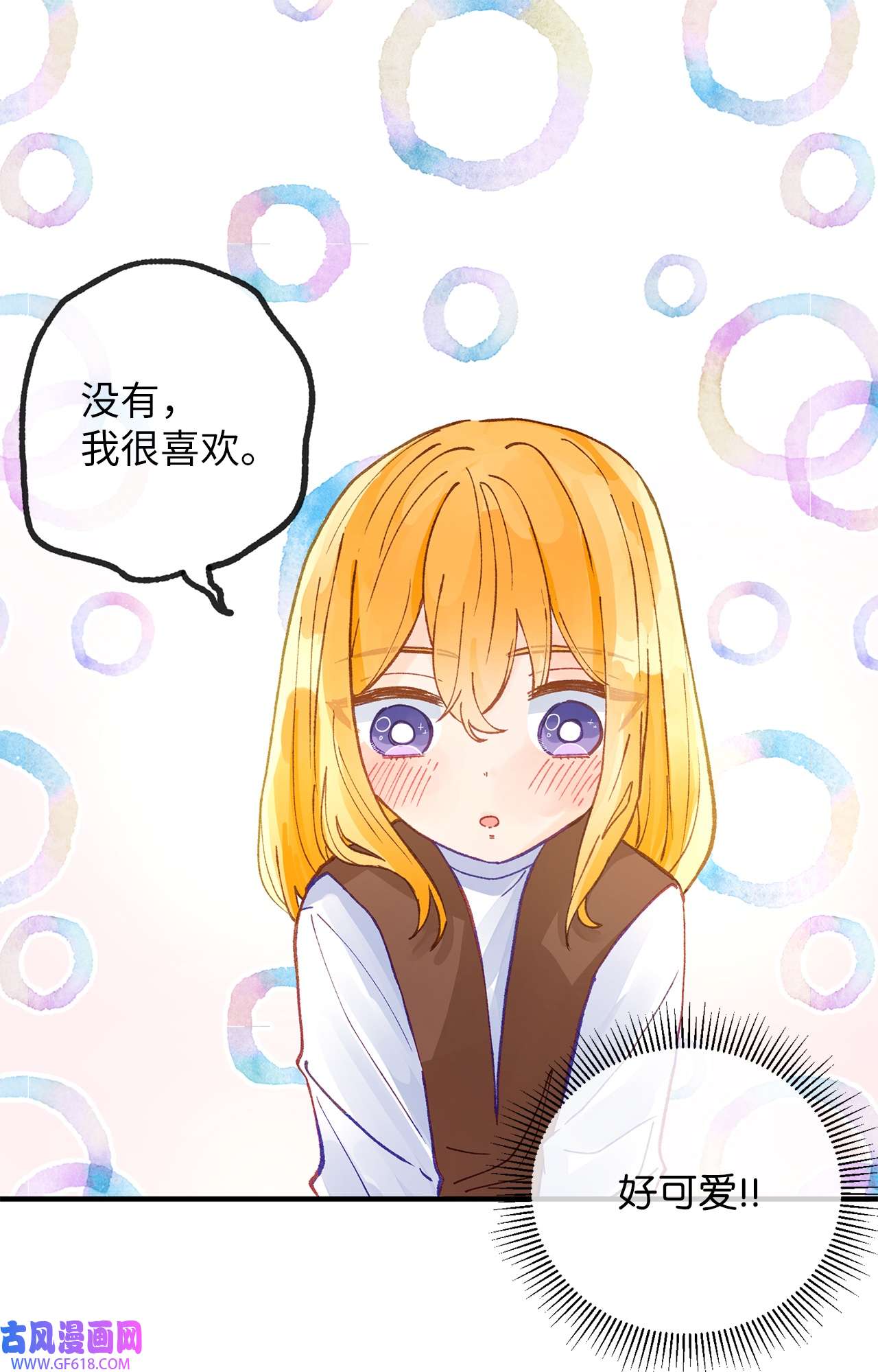 深情公爵的秘密33 重要的邂逅