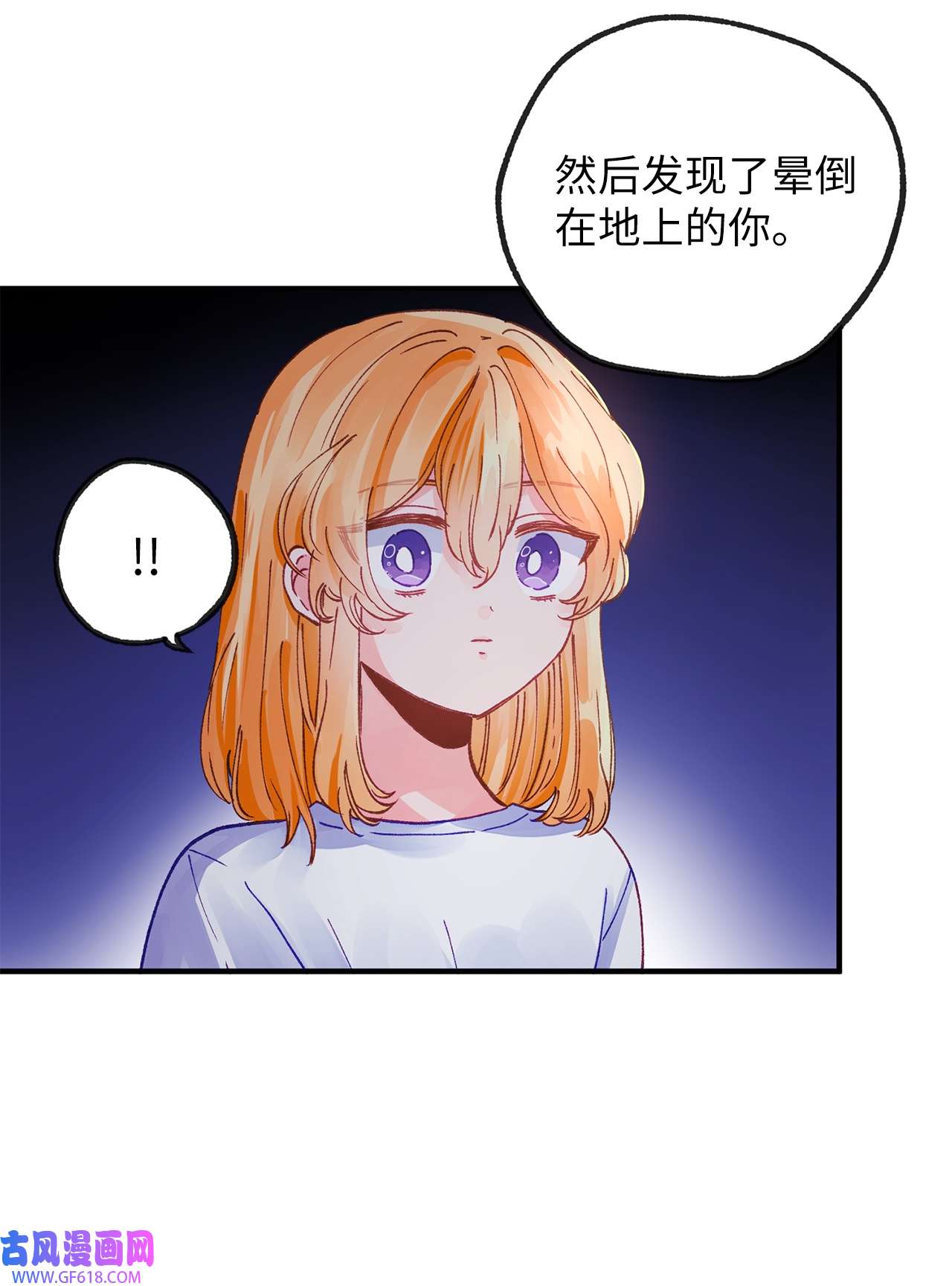 深情公爵的秘密33 重要的邂逅