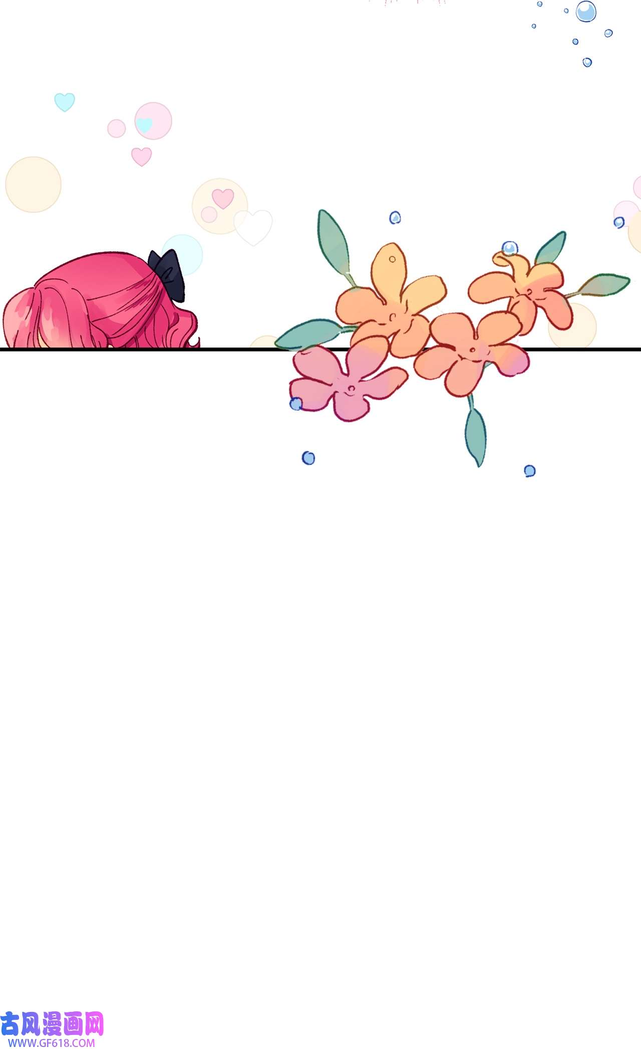 深情公爵的秘密33 重要的邂逅