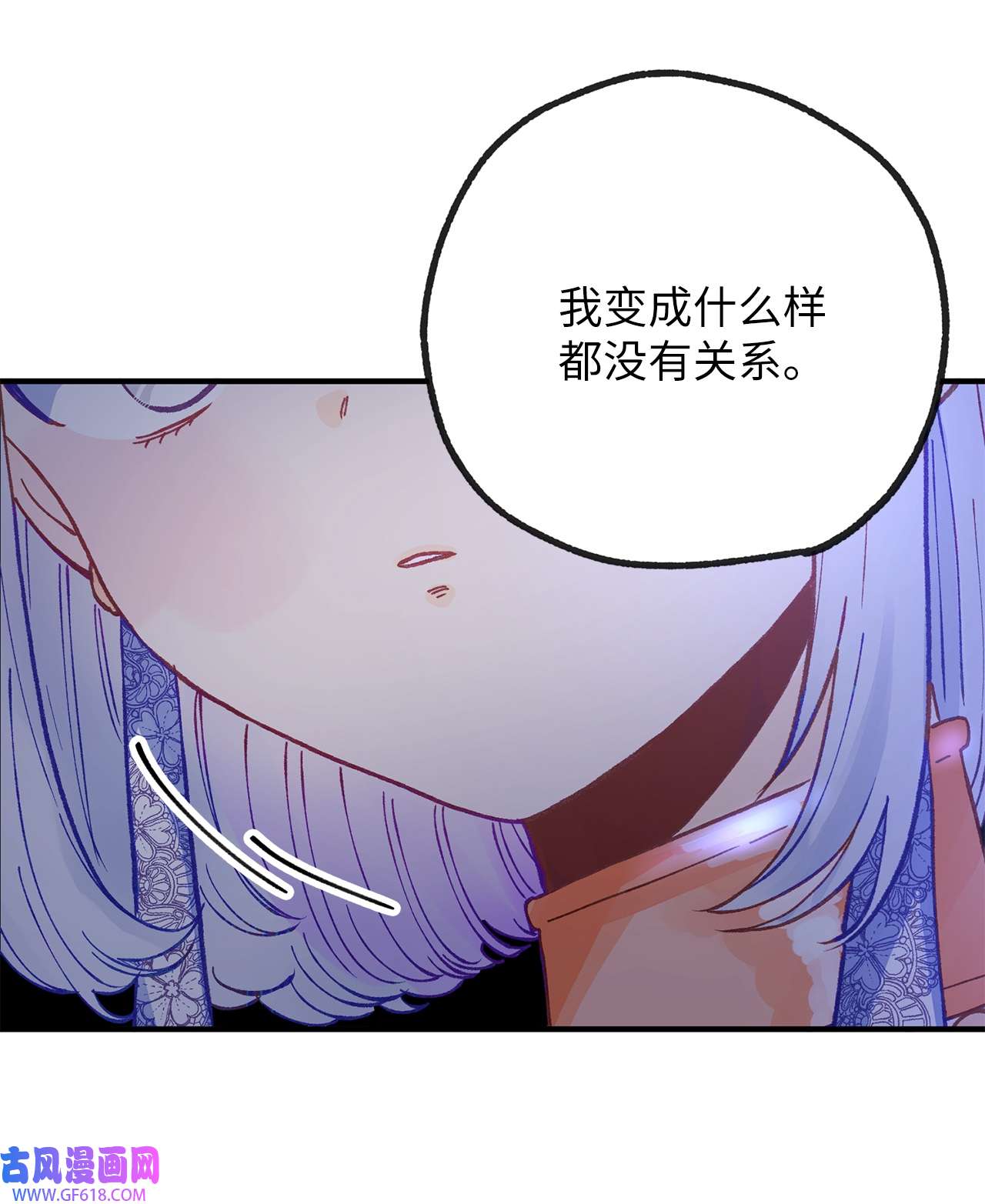 深情公爵的秘密33 重要的邂逅