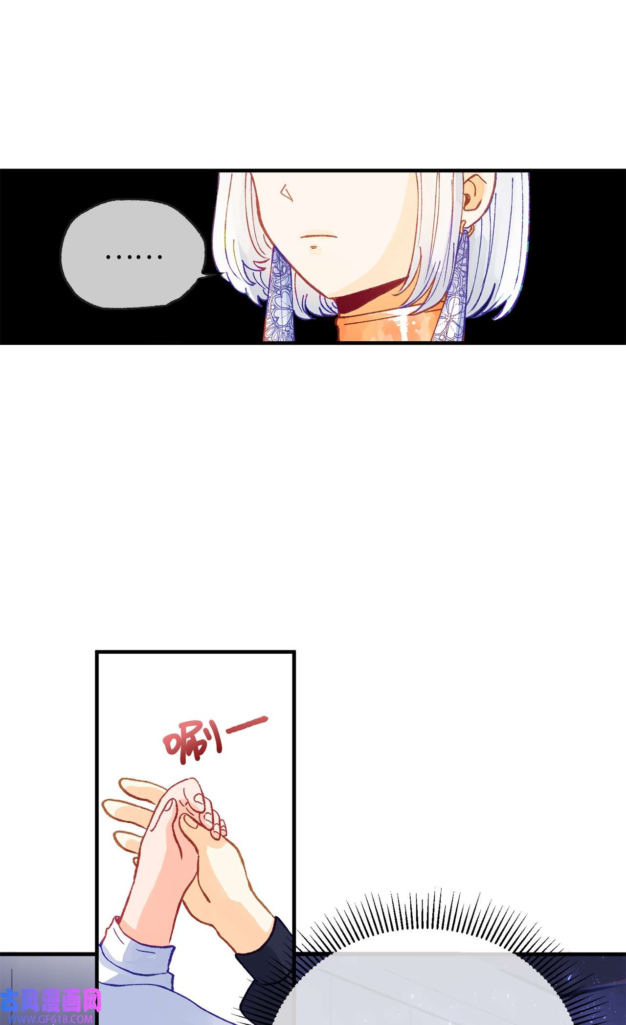 深情公爵的秘密33 重要的邂逅