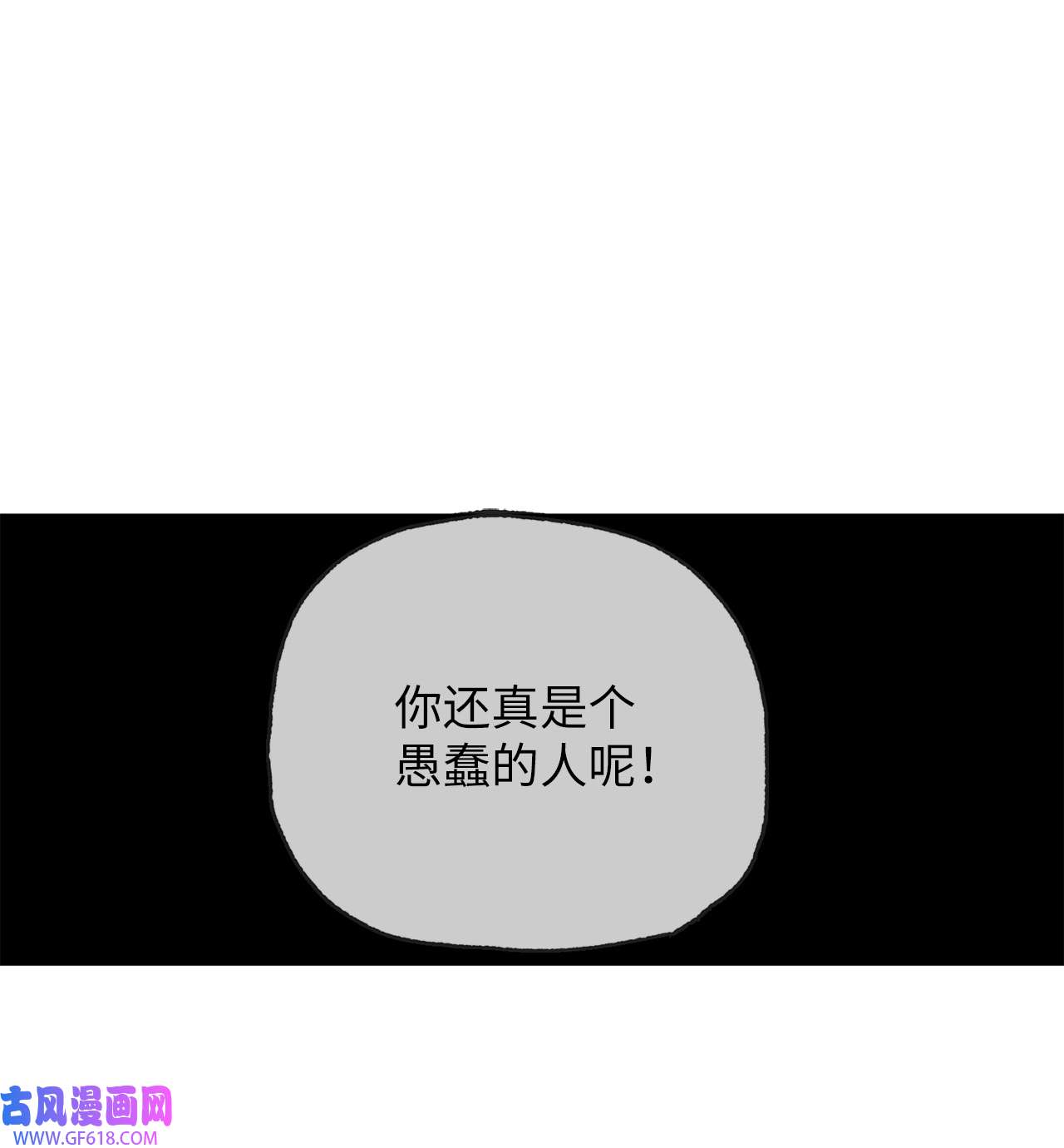 深情公爵的秘密33 重要的邂逅