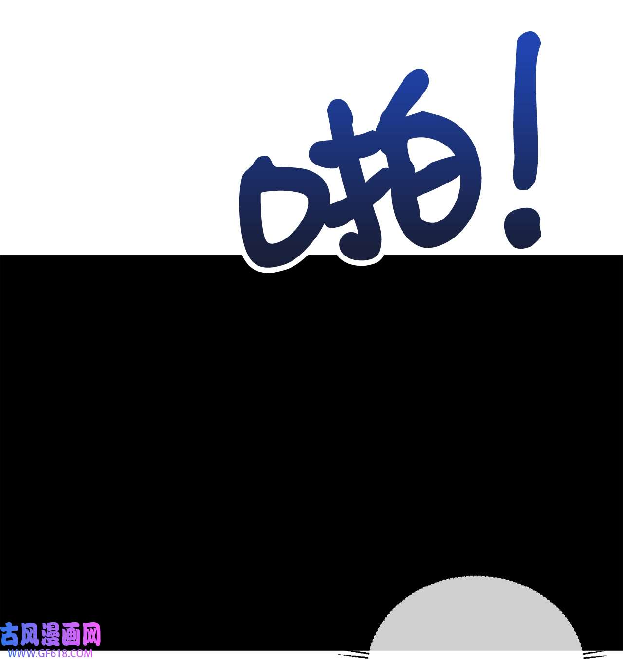 深情公爵的秘密33 重要的邂逅