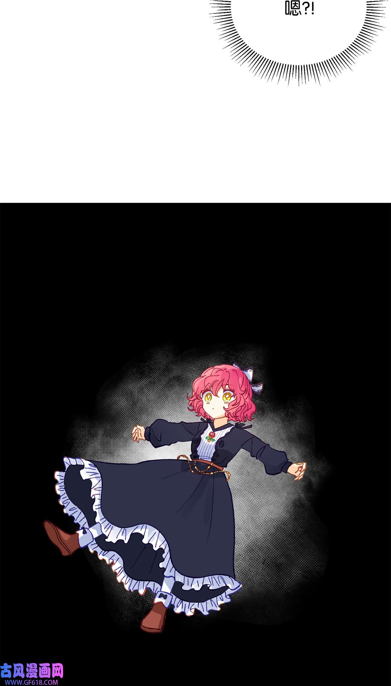 深情公爵的秘密33 重要的邂逅