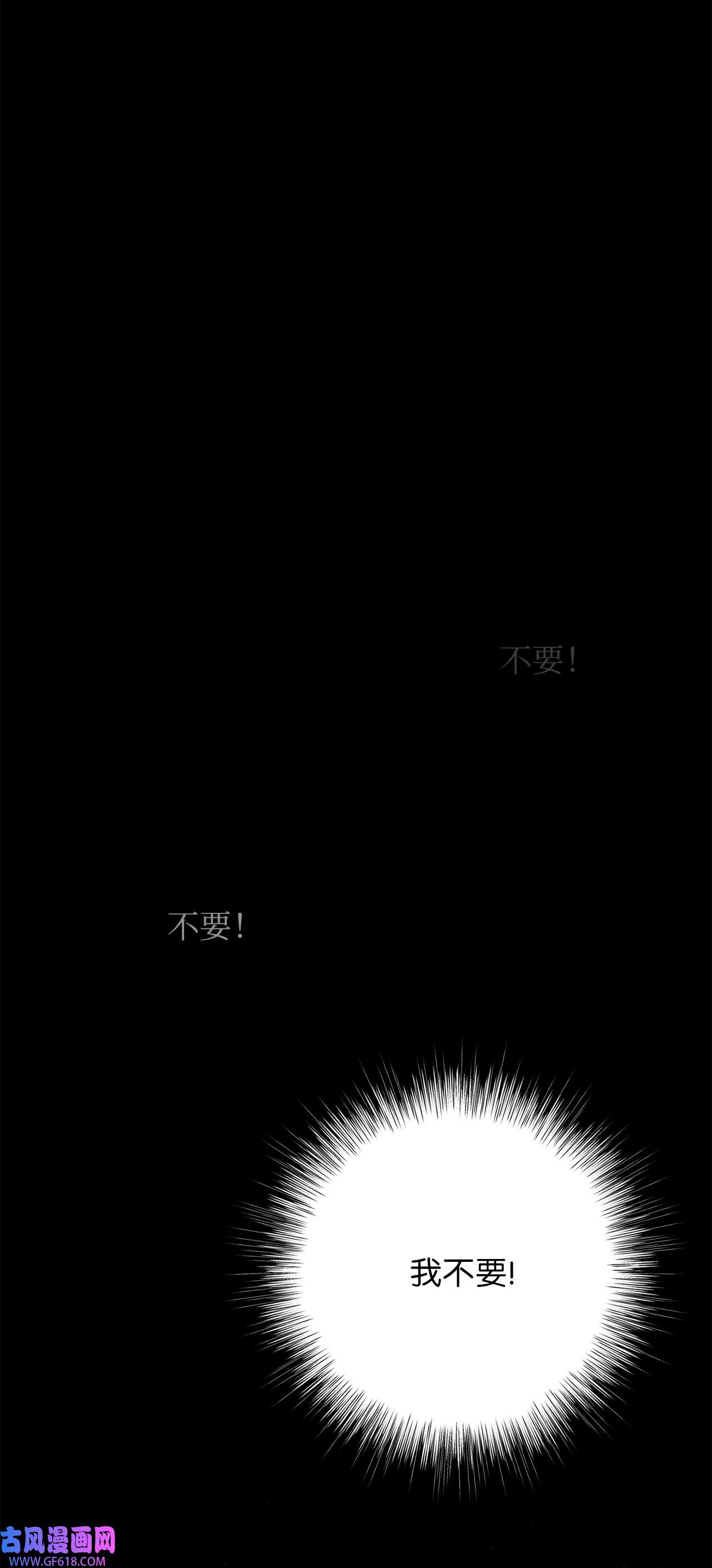 深情公爵的秘密34 解开诅咒的魔法