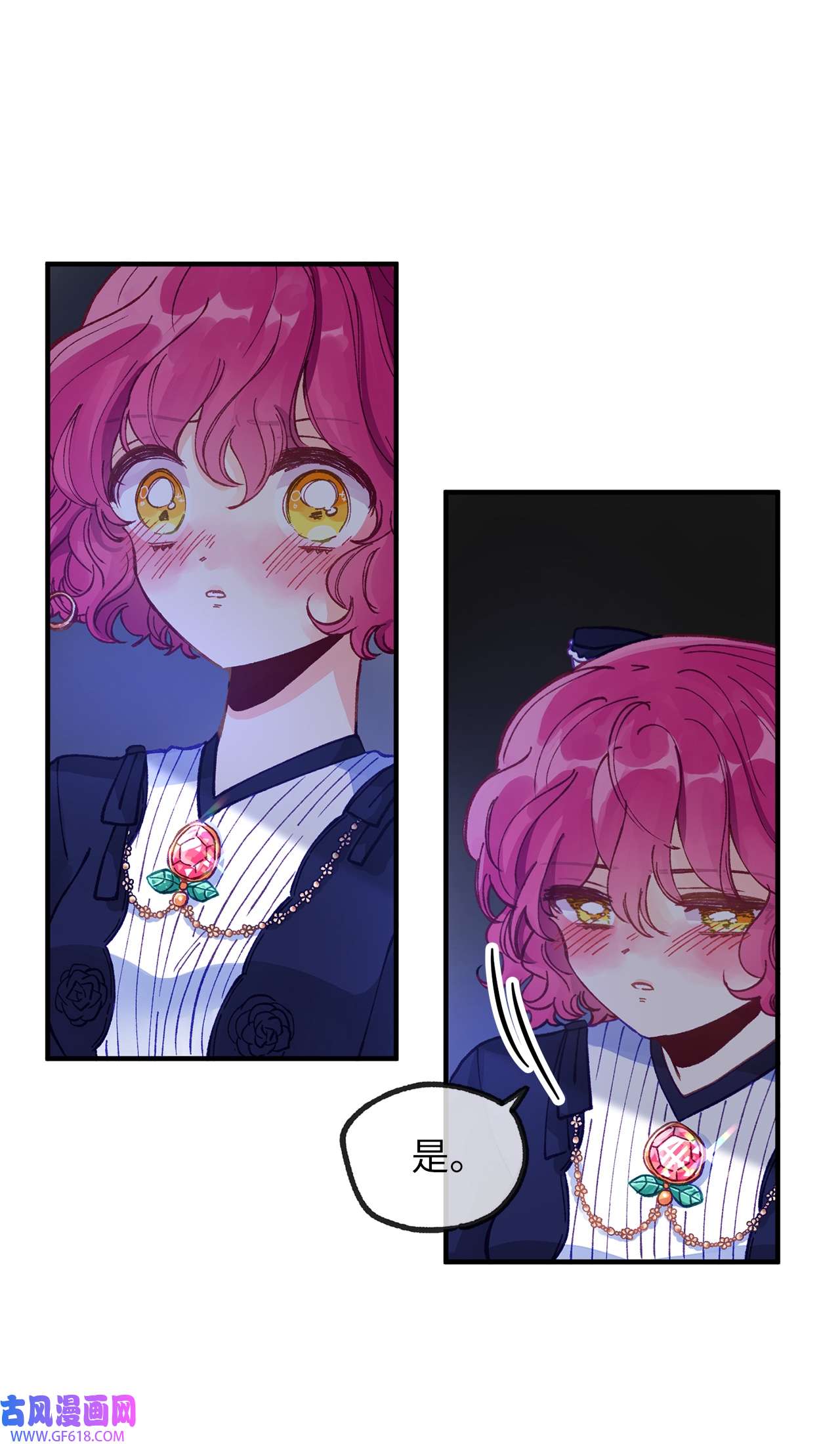 深情公爵的秘密34 解开诅咒的魔法