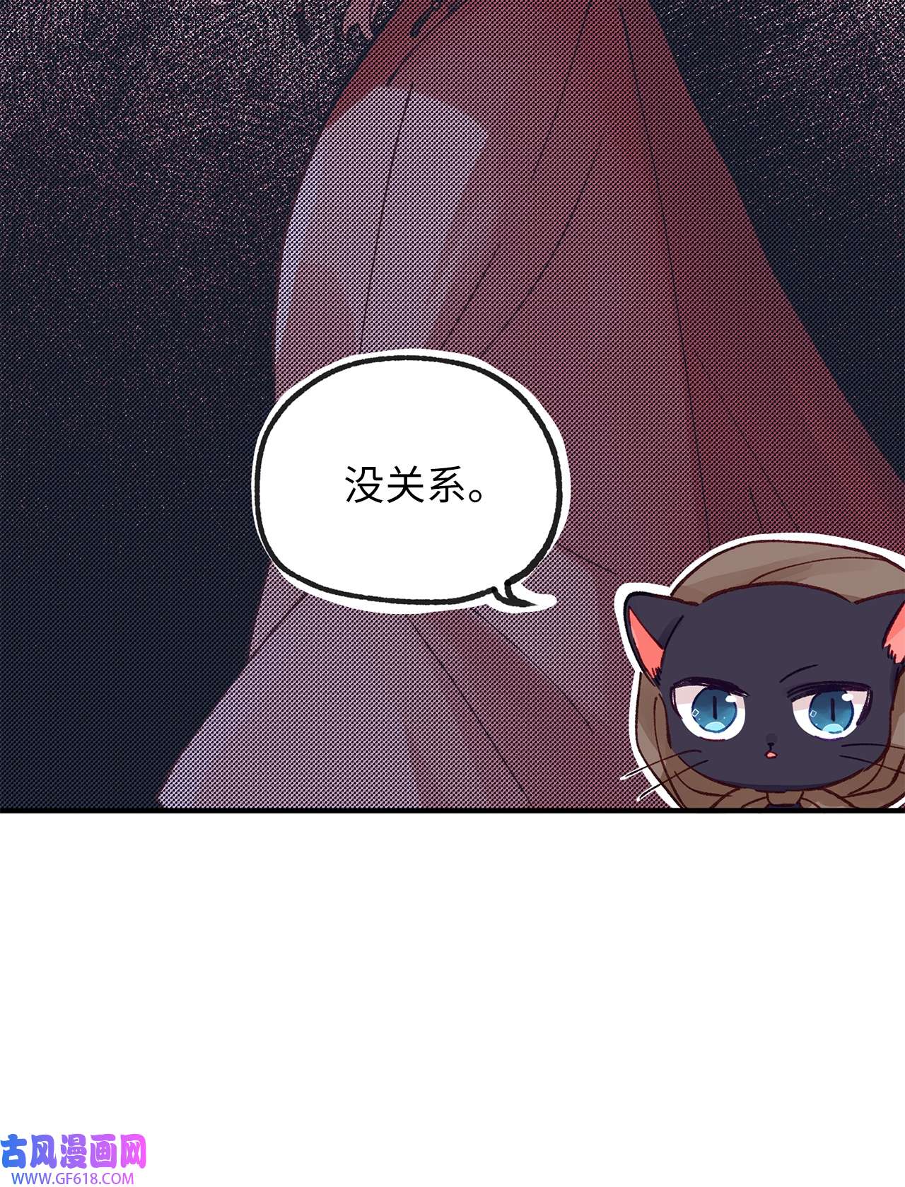 深情公爵的秘密35 雨中贵客