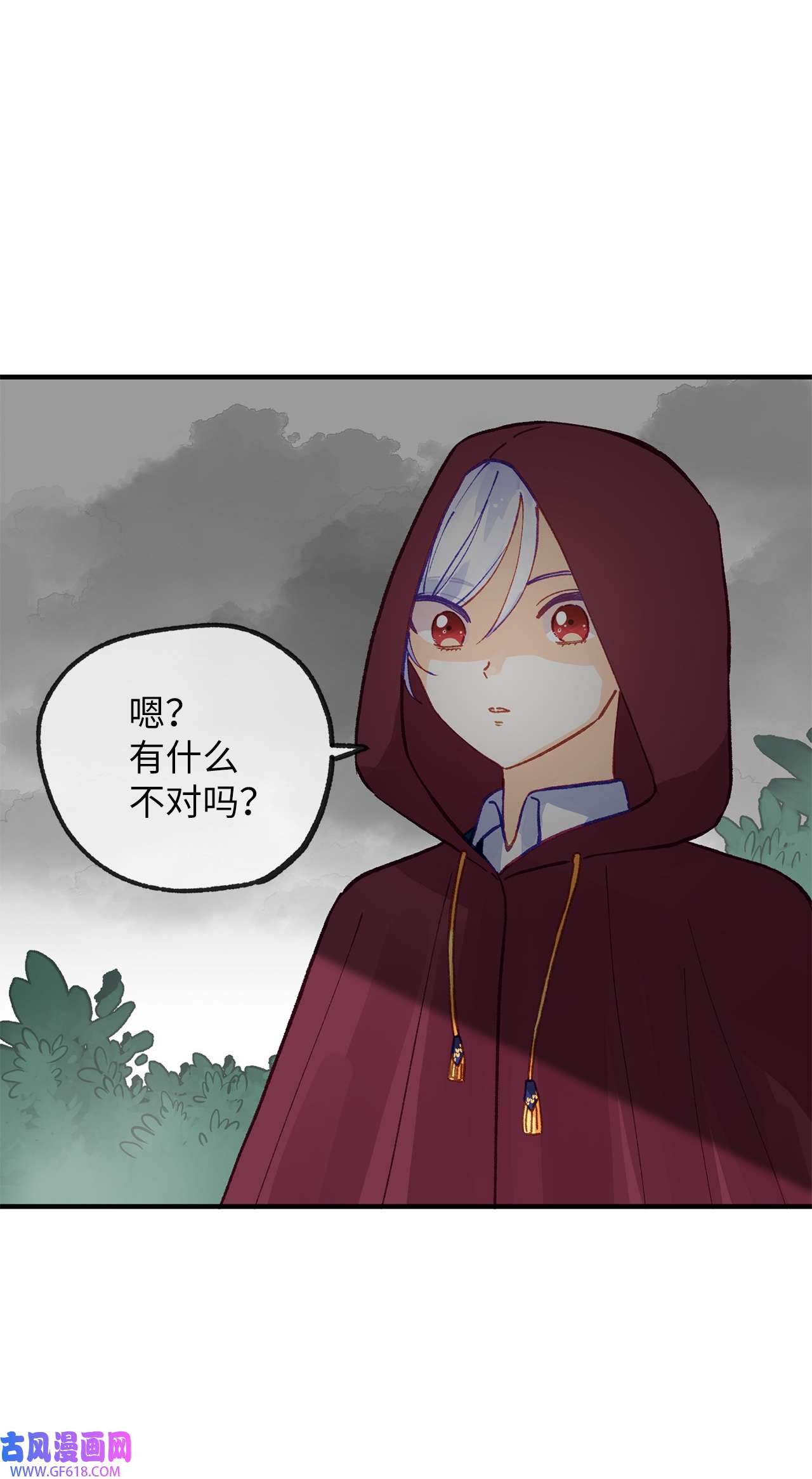 深情公爵的秘密35 雨中贵客