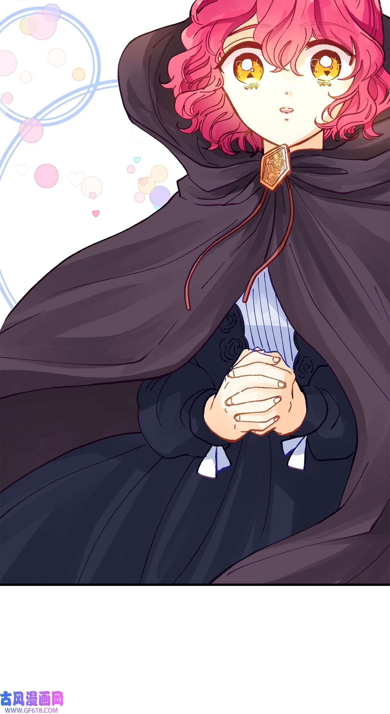 深情公爵的秘密36 前往山榆