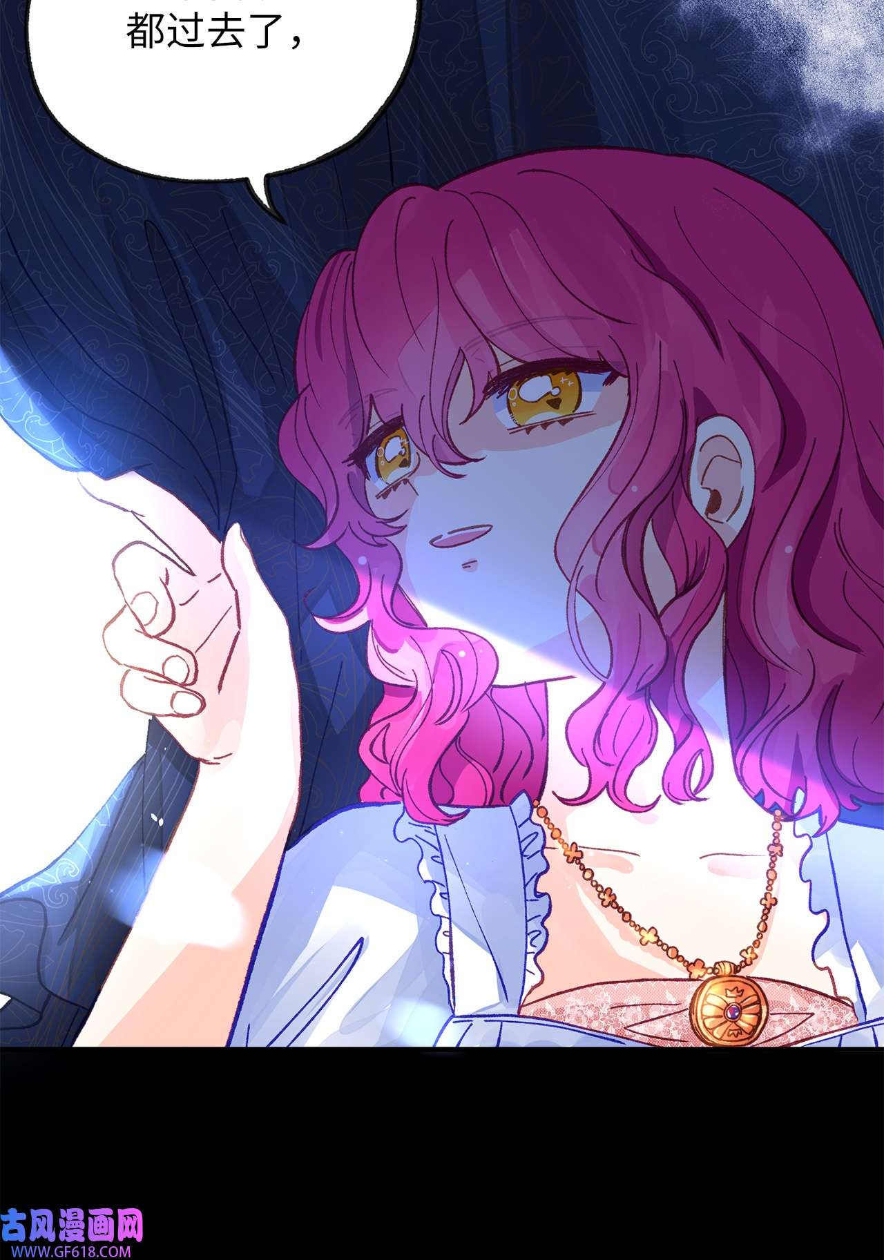 深情公爵的秘密39 母亲的过往