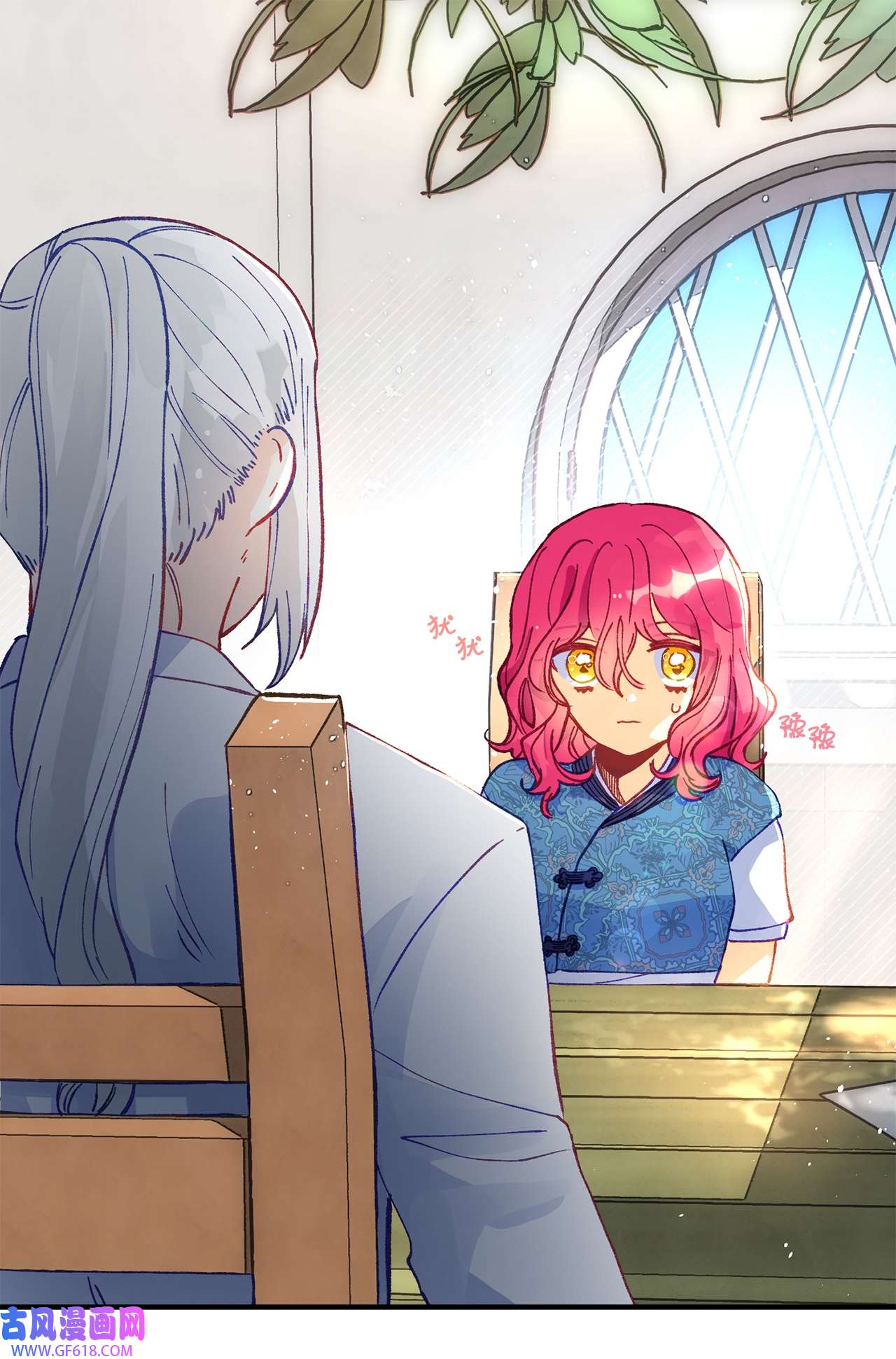 深情公爵的秘密40 话信