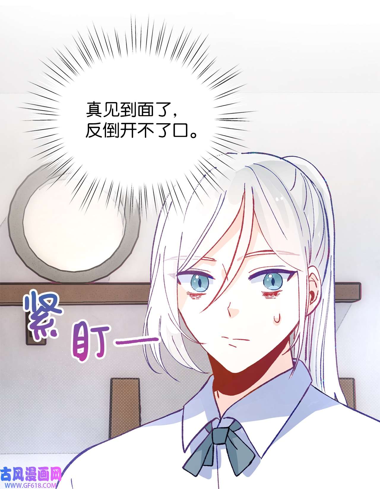 深情公爵的秘密40 话信