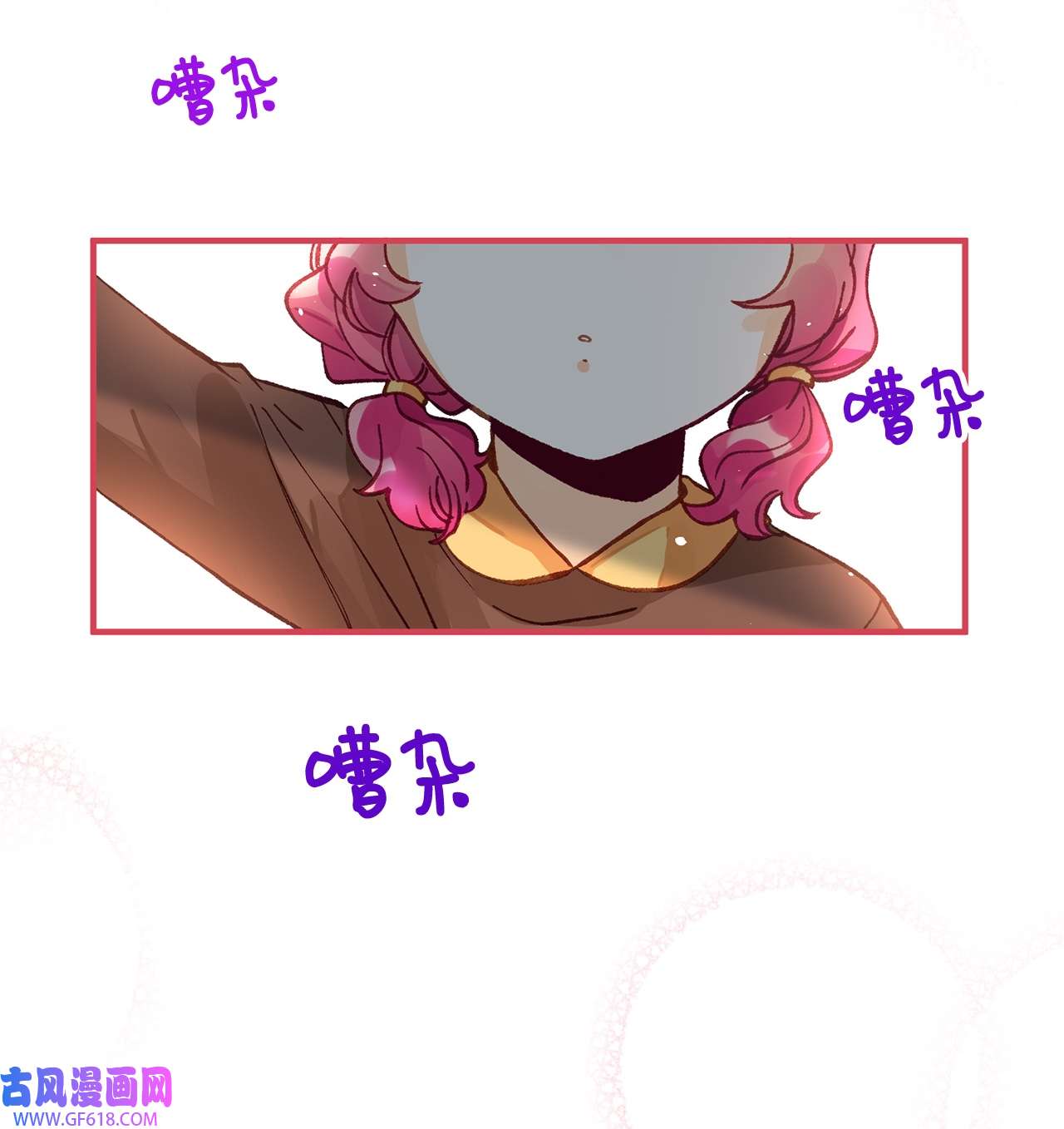 深情公爵的秘密40 话信