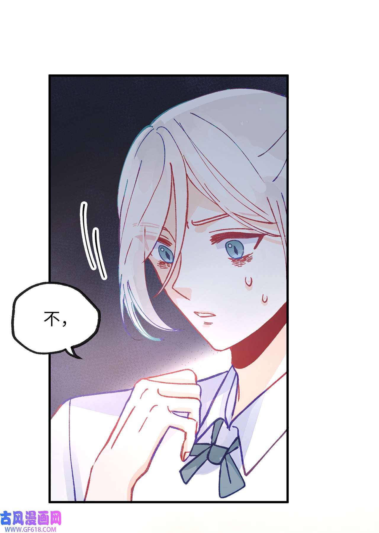 深情公爵的秘密40 话信