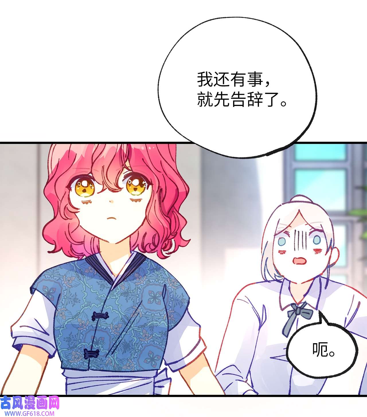 深情公爵的秘密40 话信