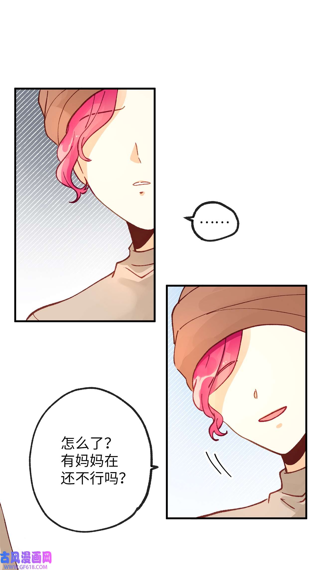 深情公爵的秘密40 话信