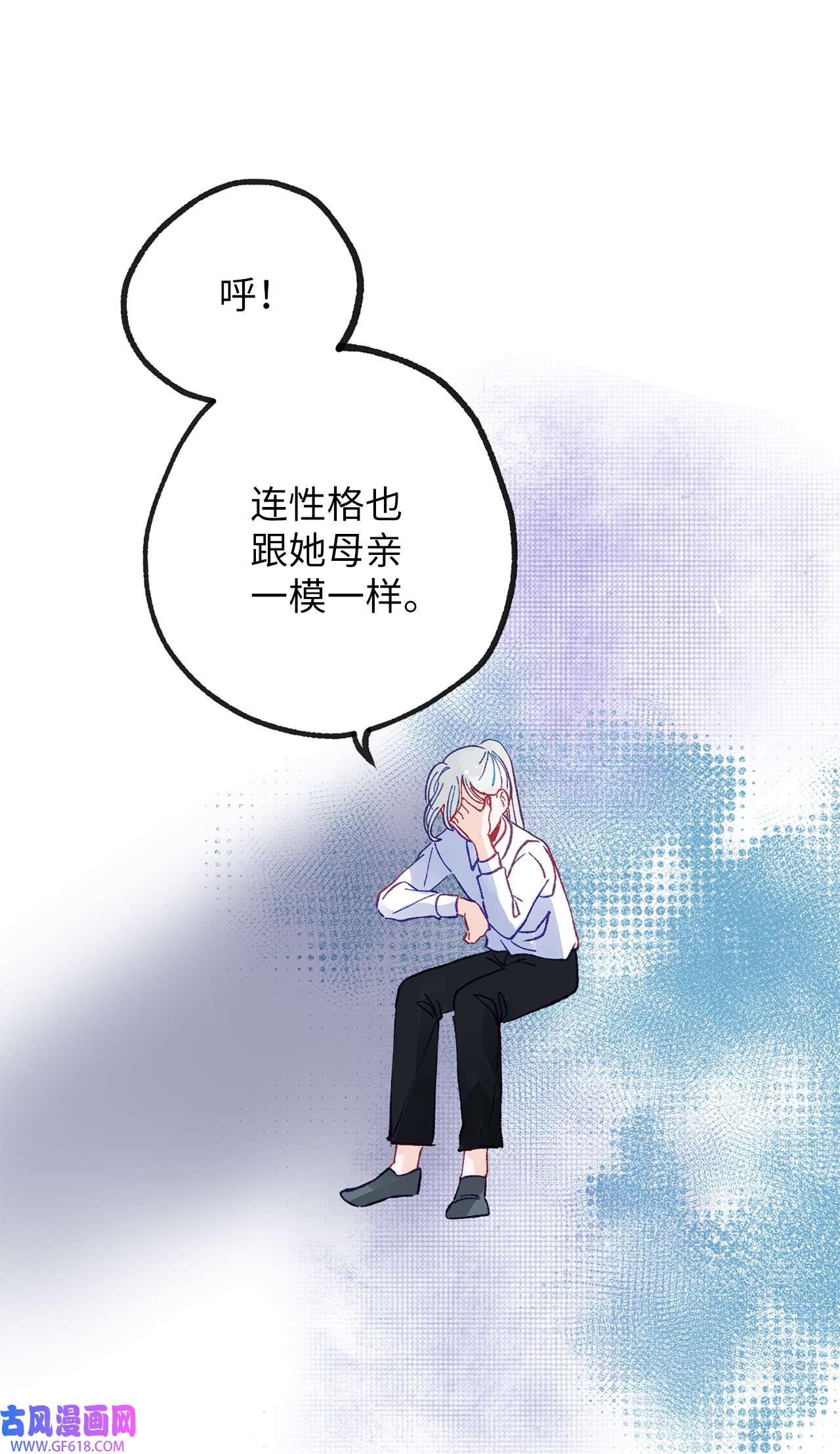 深情公爵的秘密40 话信